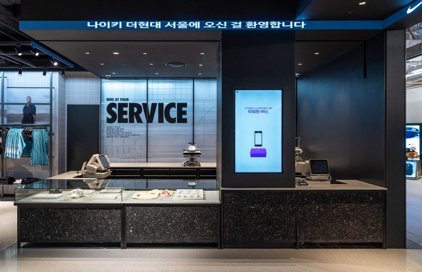 나이키 더현대 서울점