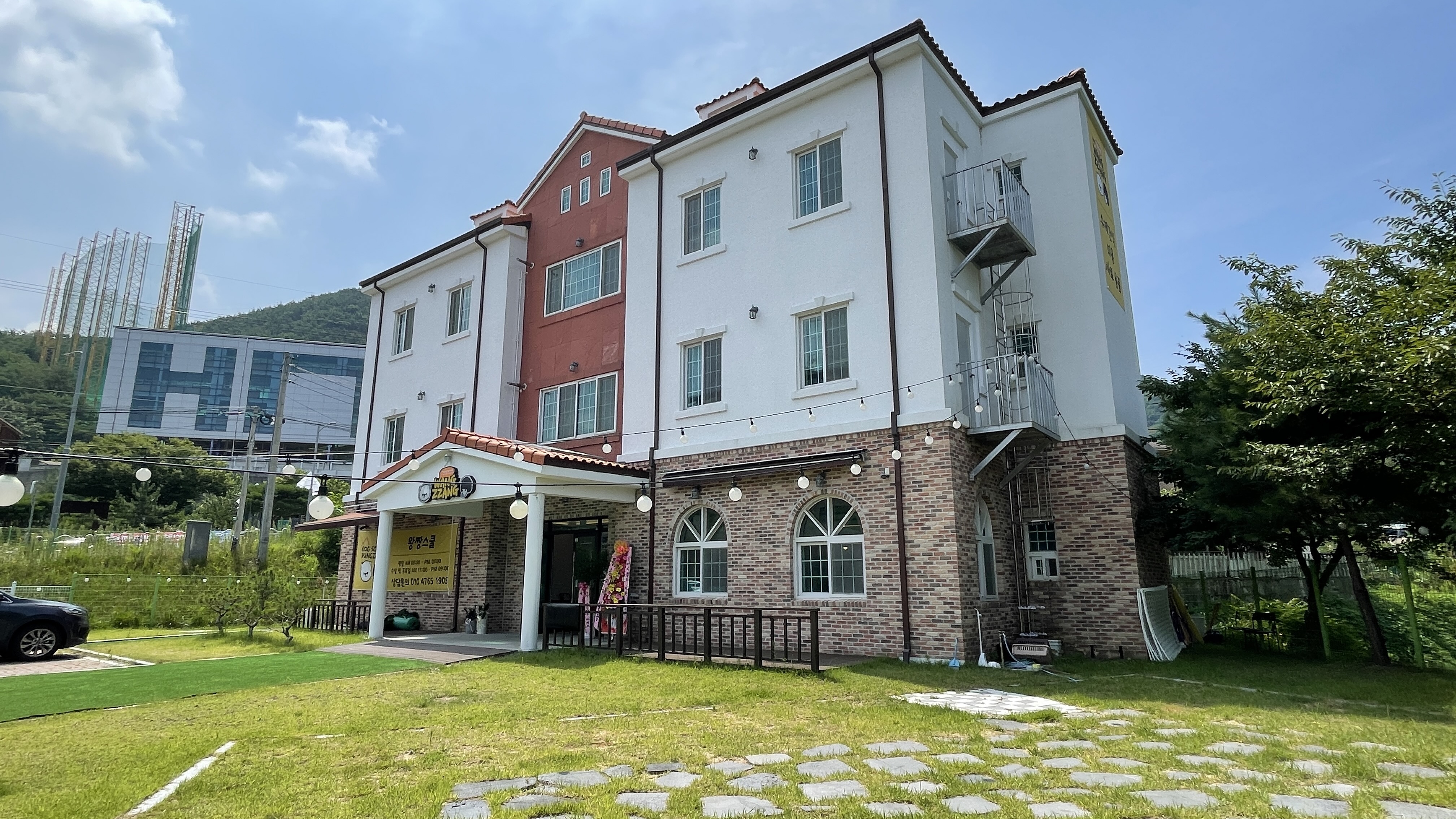 애견용품전문업체 추천 경북 구미시 지역 우수업체 강아지용품 애완용품 애견용품점 반려동물용품점 왕짱스쿨