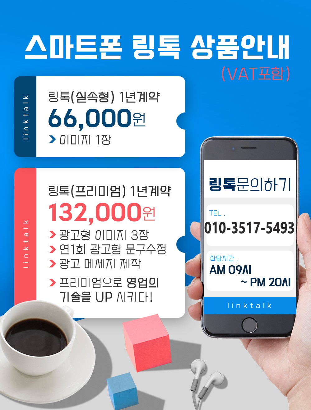원포스시스템 포항포스기