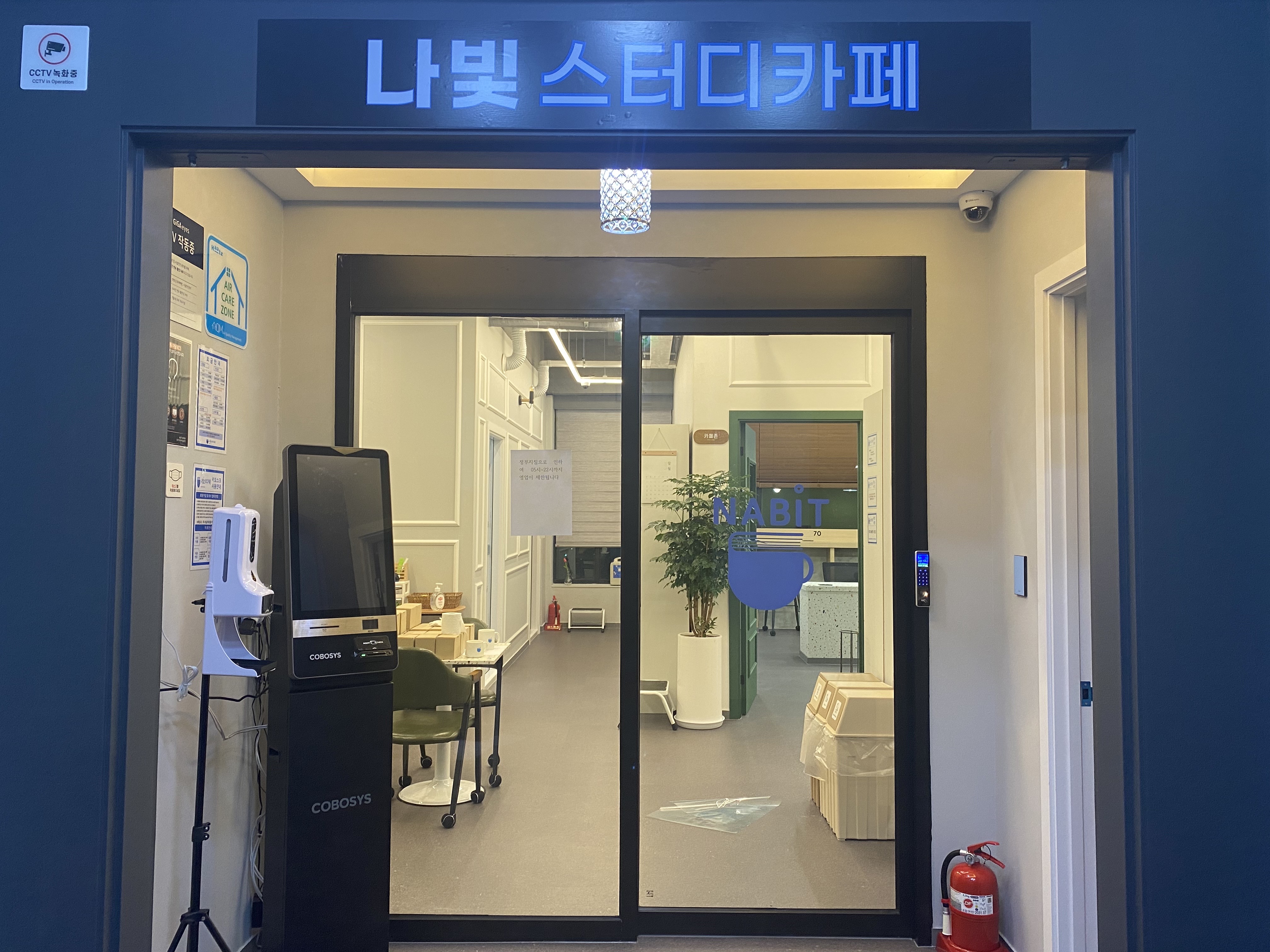 업체사진