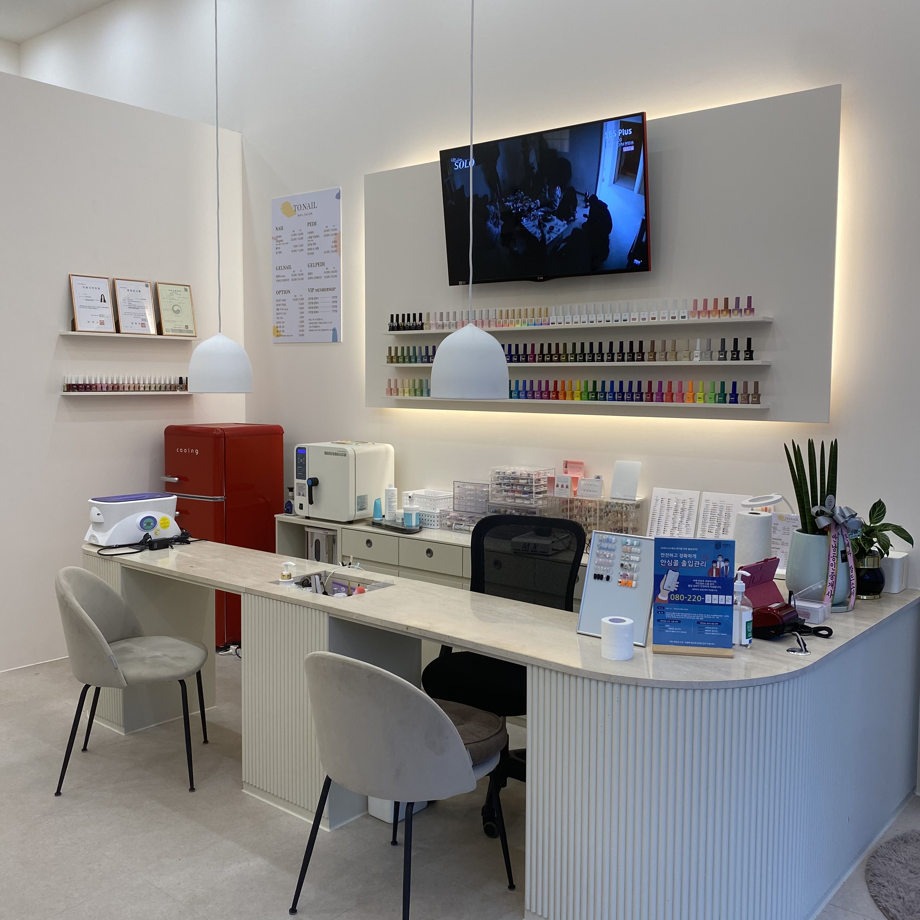 투네일 대표 이미지