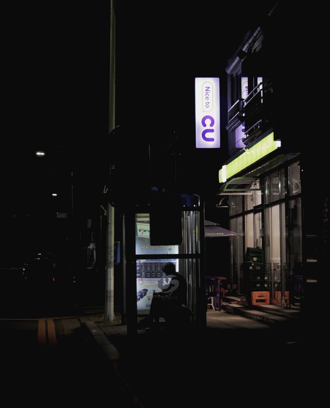 CU 진해웅천점
