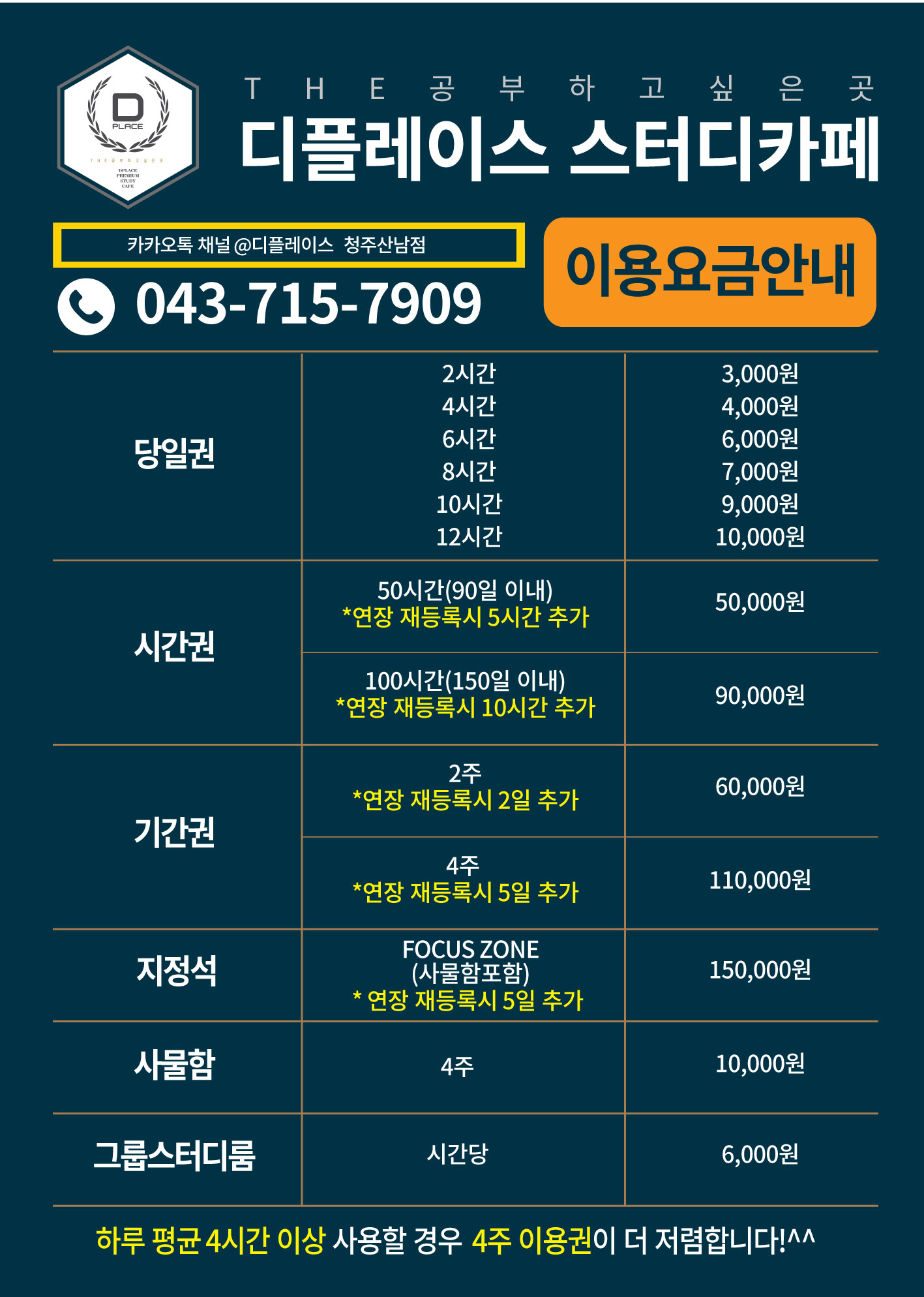 업체사진