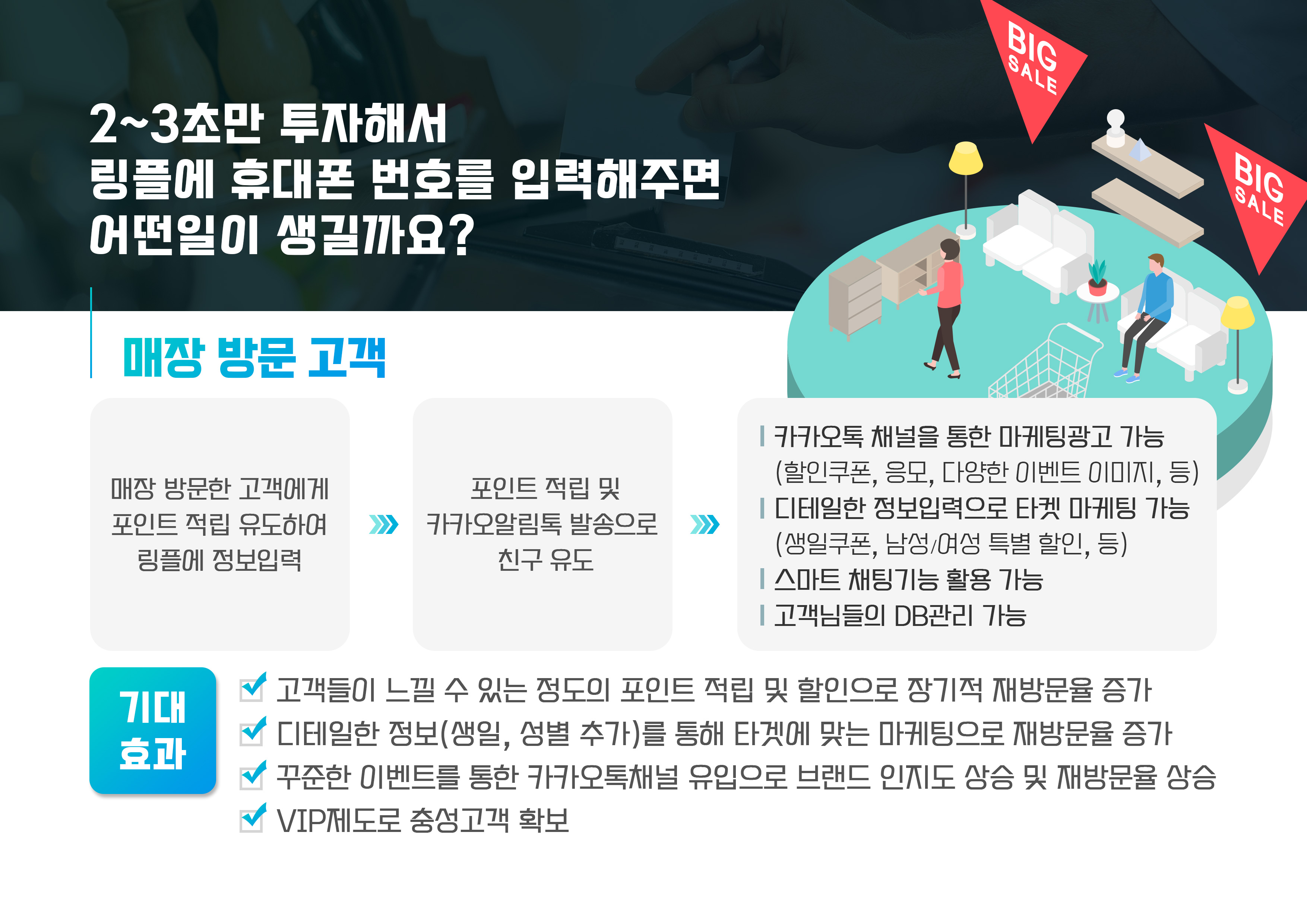 원포스시스템 포항포스기