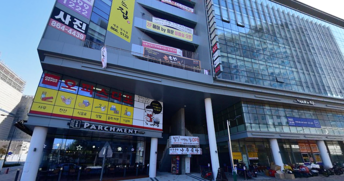 청호나이스렌탈 세종점