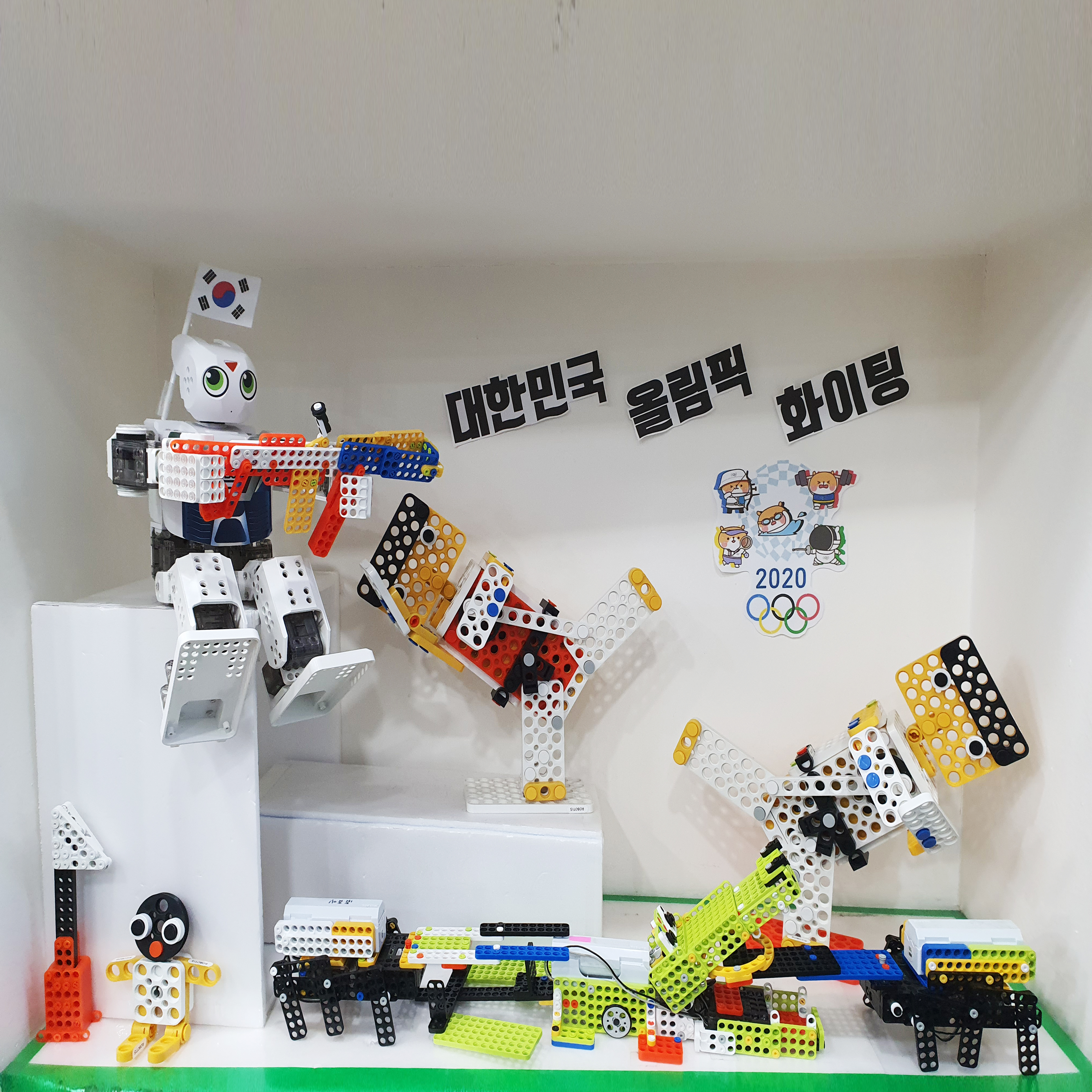 로보티즈 코딩학원