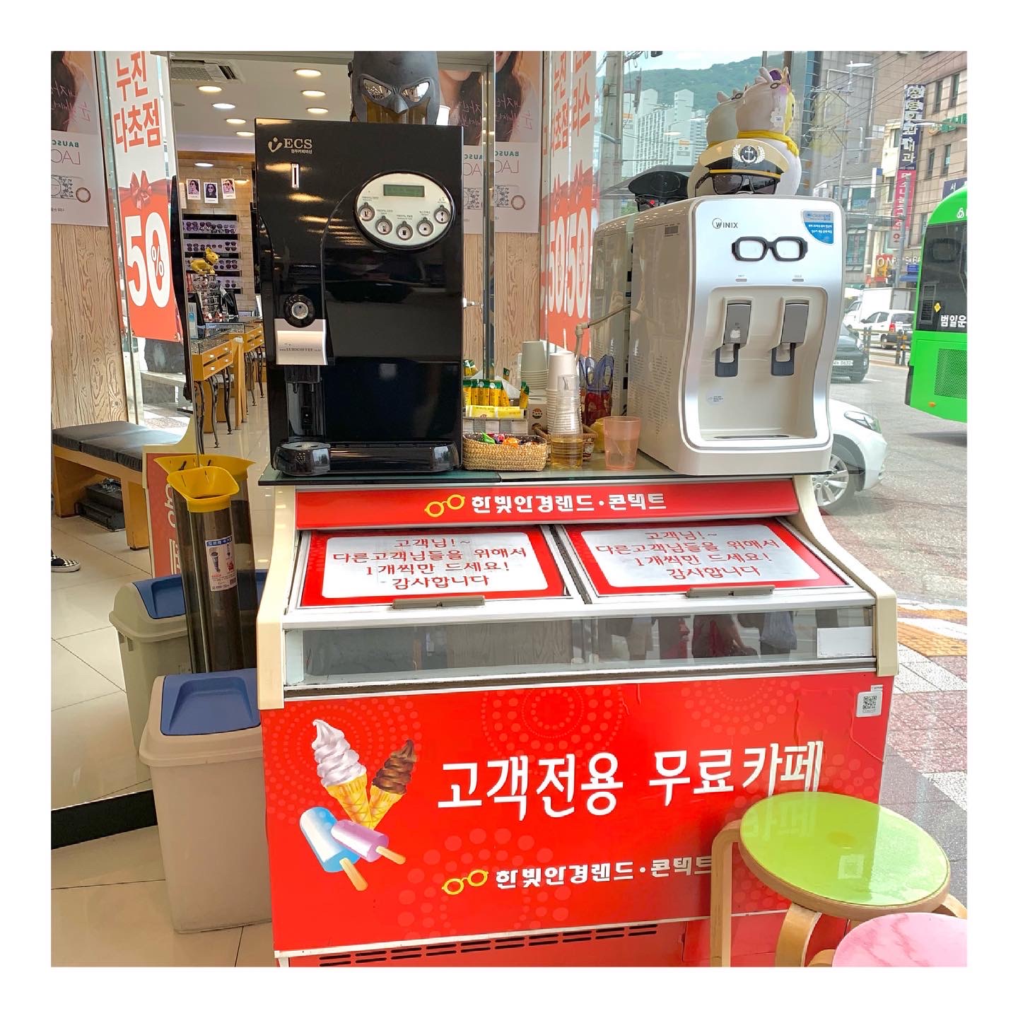 한빛안경랜드 시흥점 대표 이미지