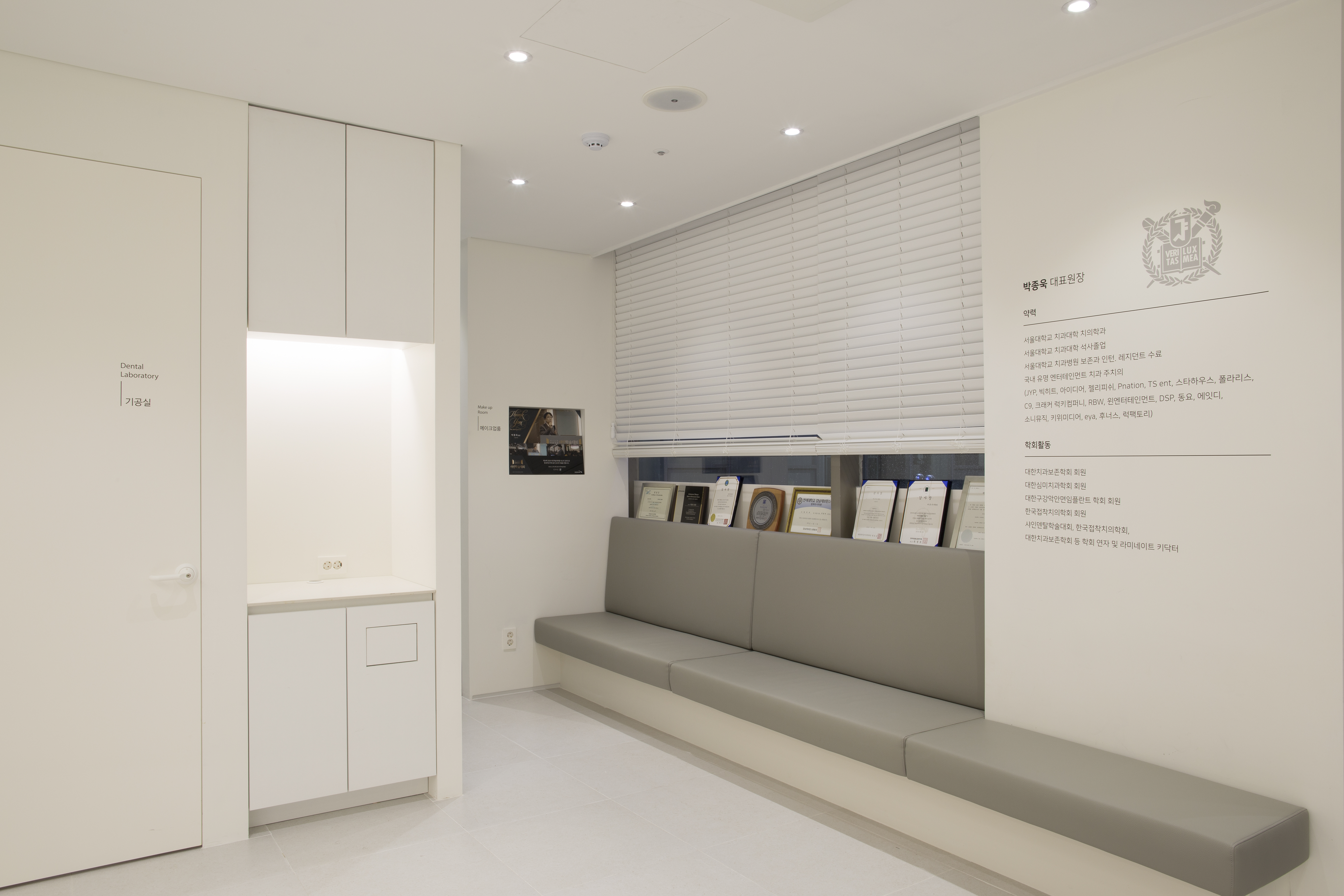 드림치과의원 대표 이미지