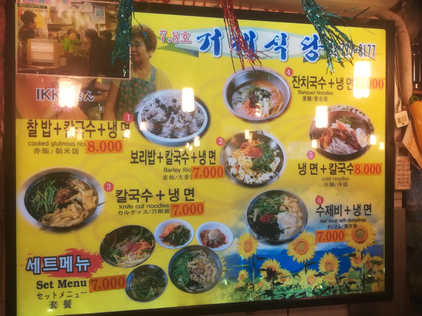 거제식당