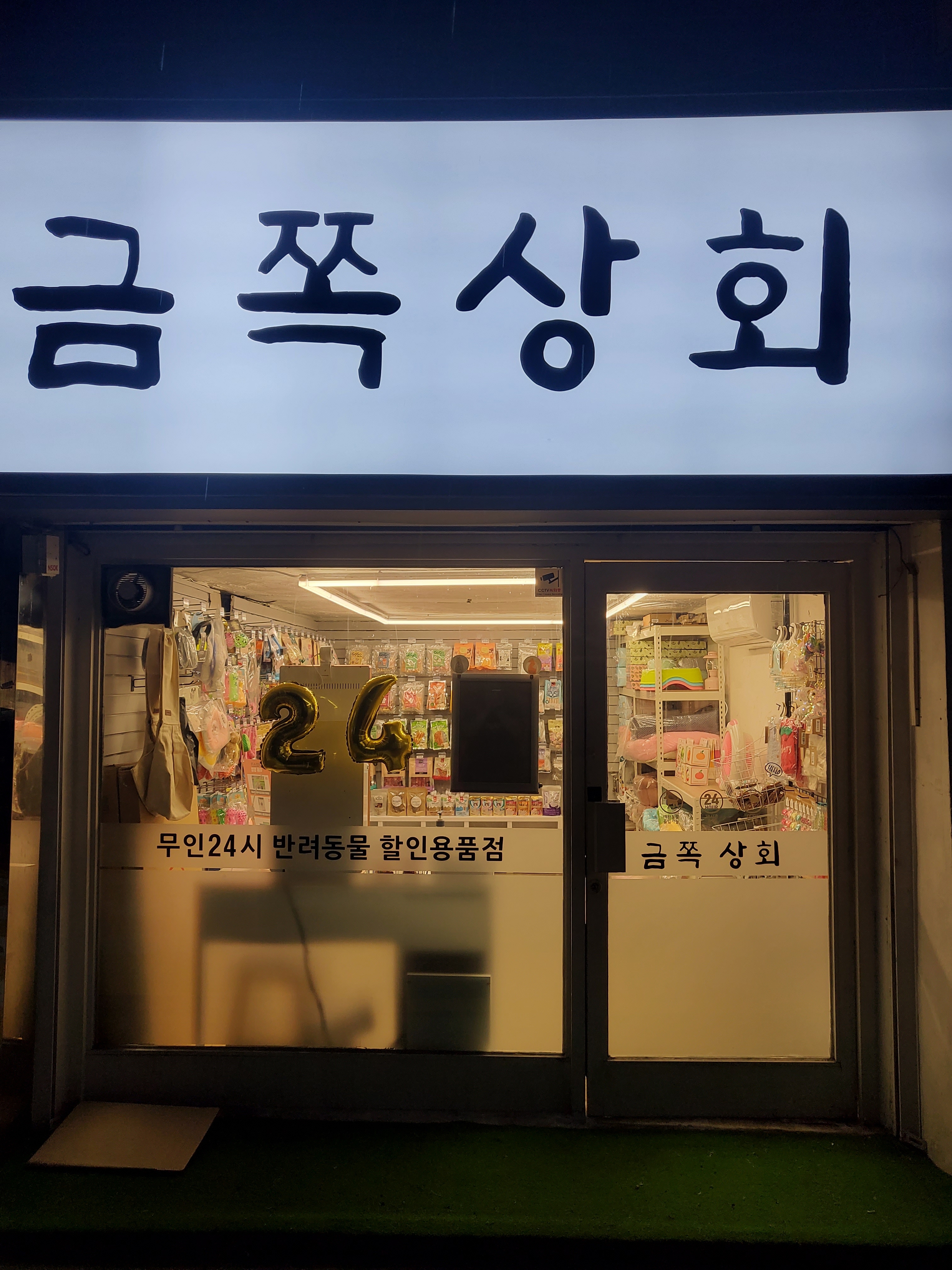 주변 가볼만한 곳