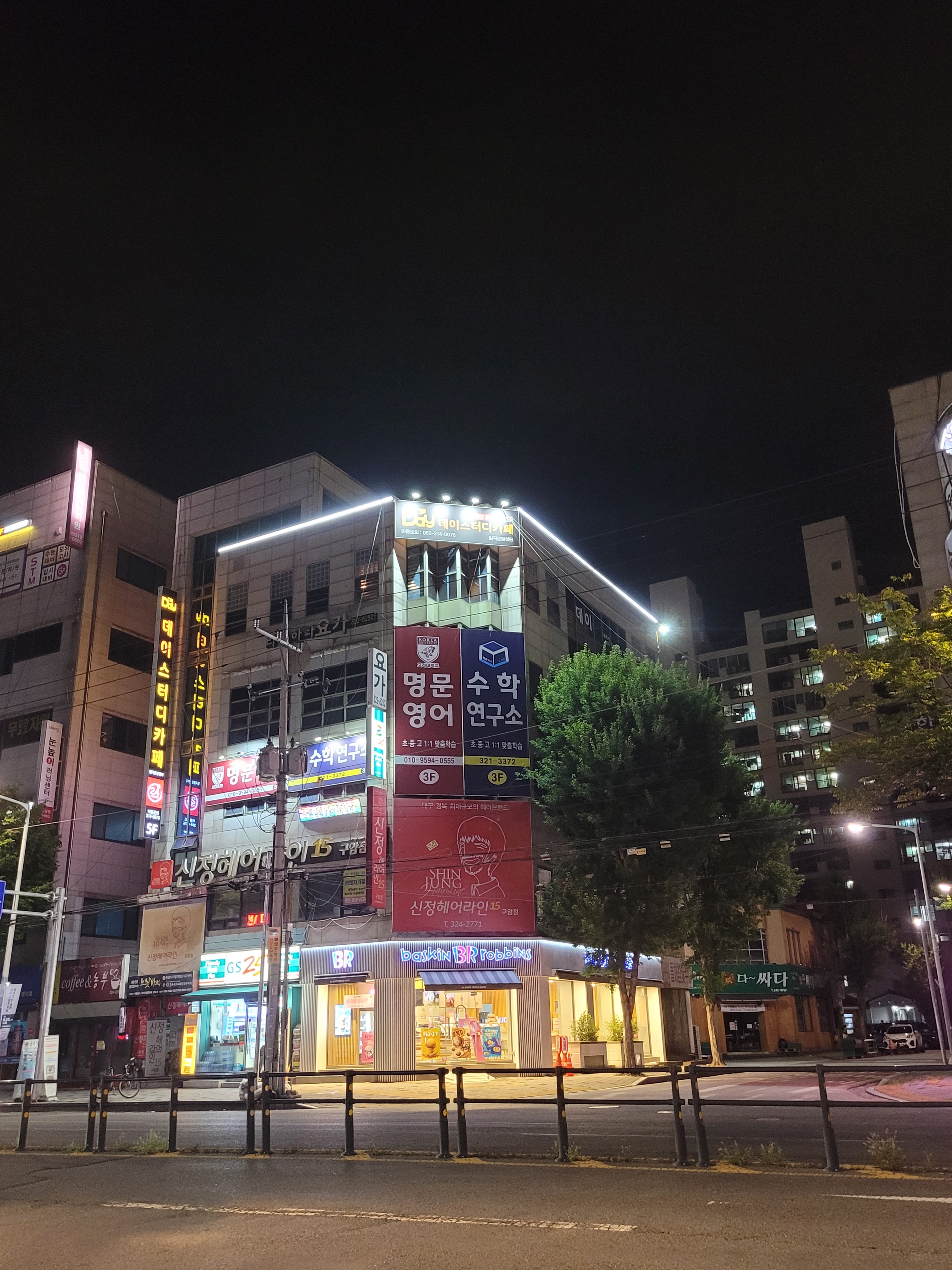 업체사진