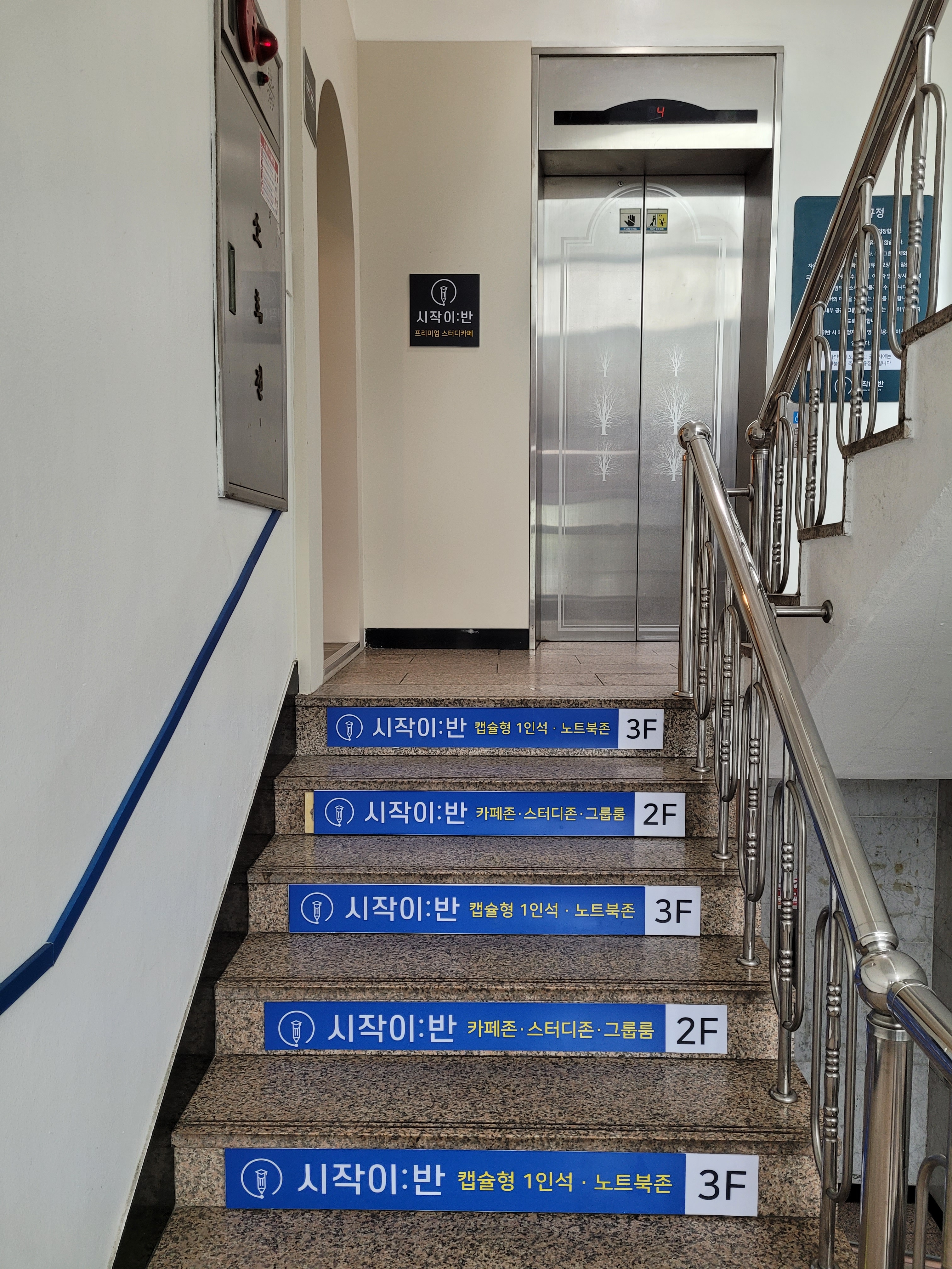 업체사진