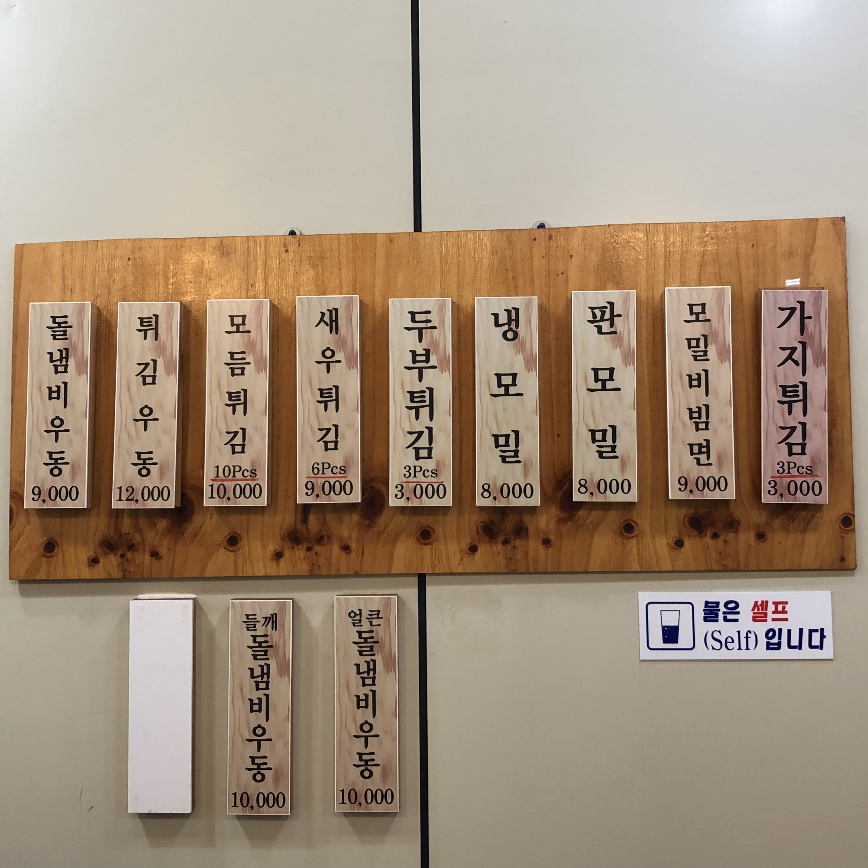 신정면