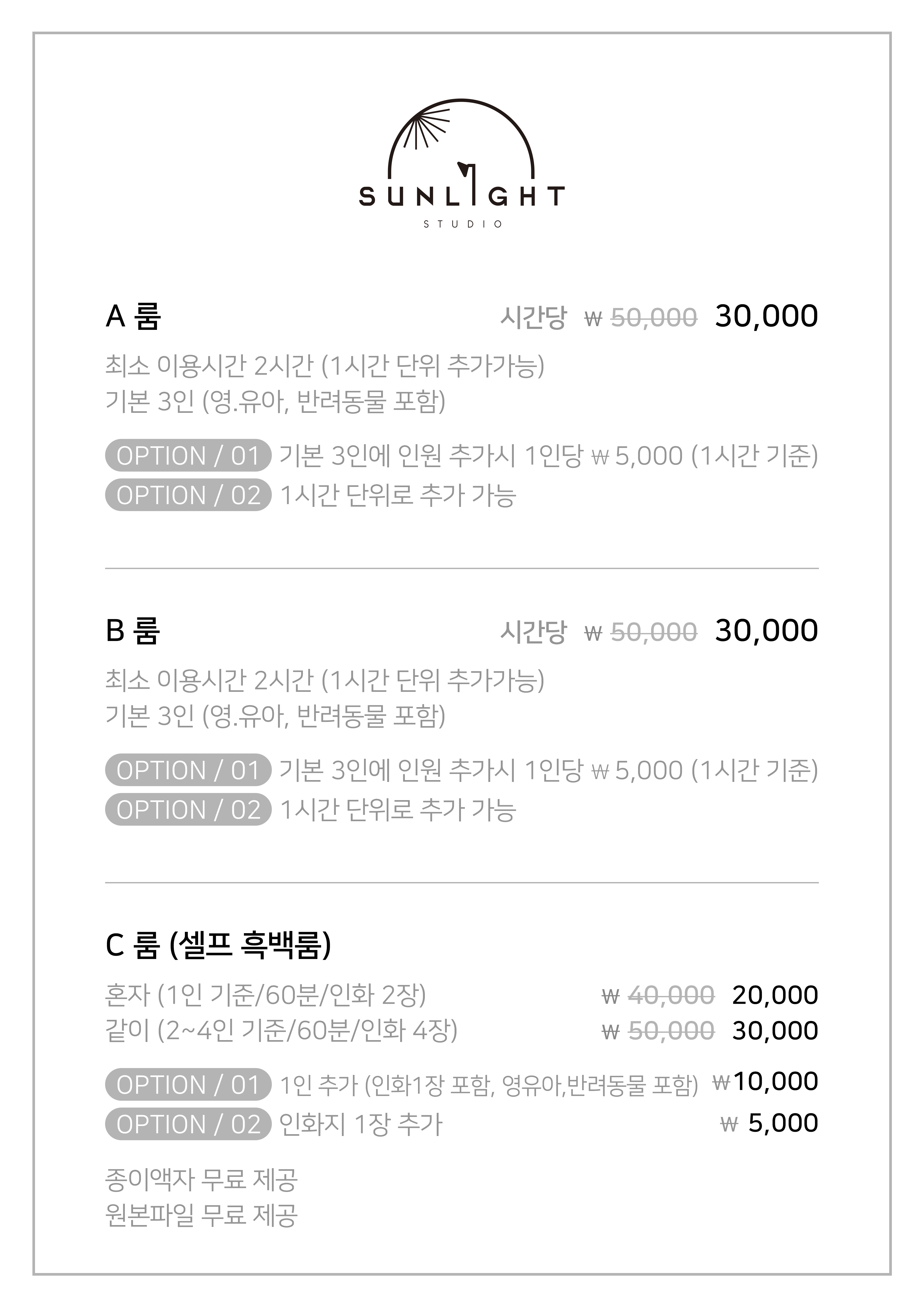 썬스튜디오 이미지