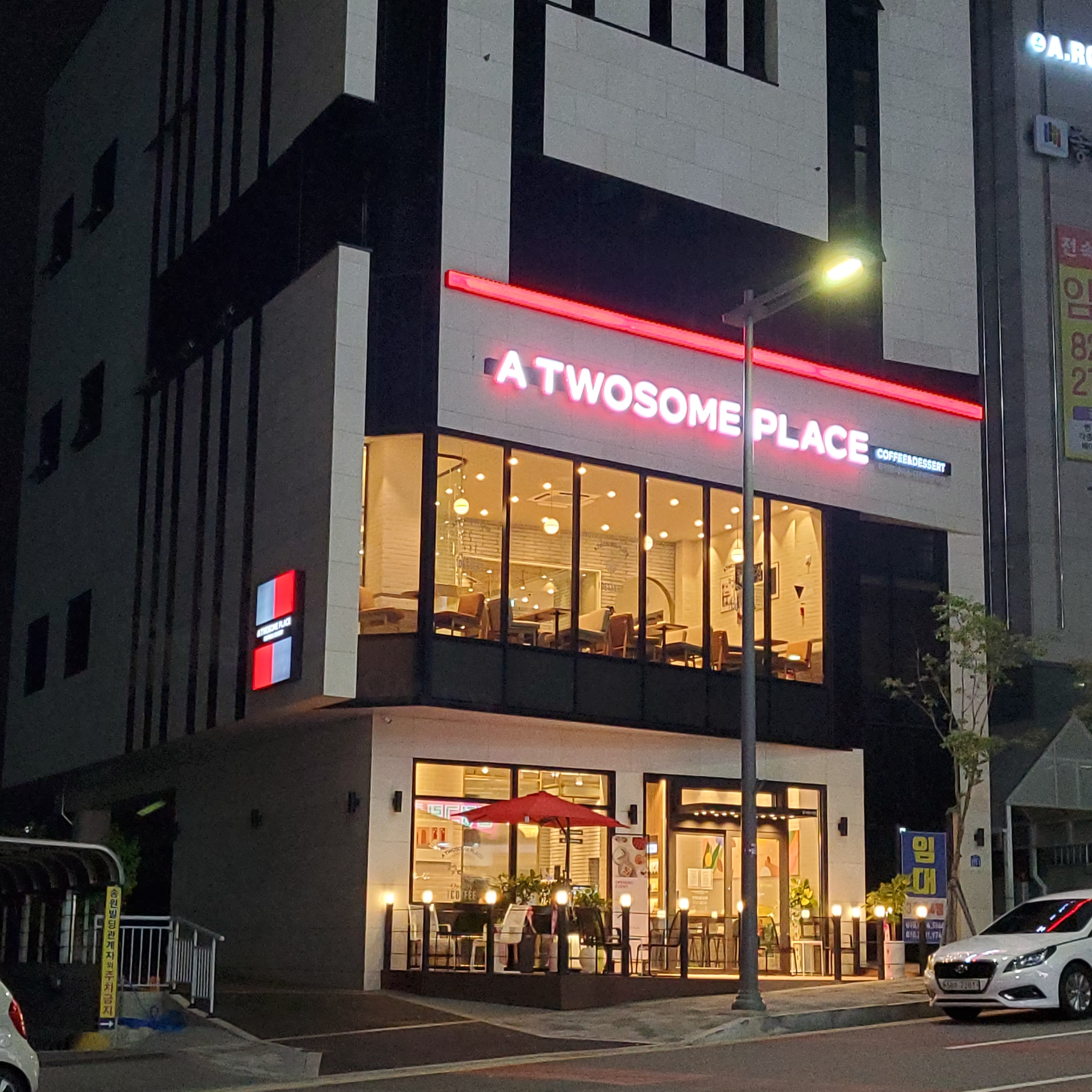 투썸플레이스 대전판암역점