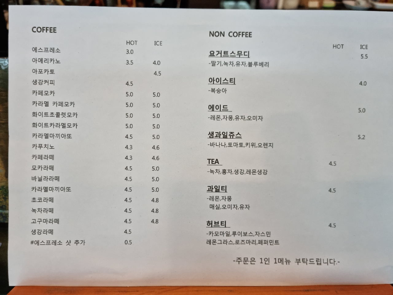 청솔화원