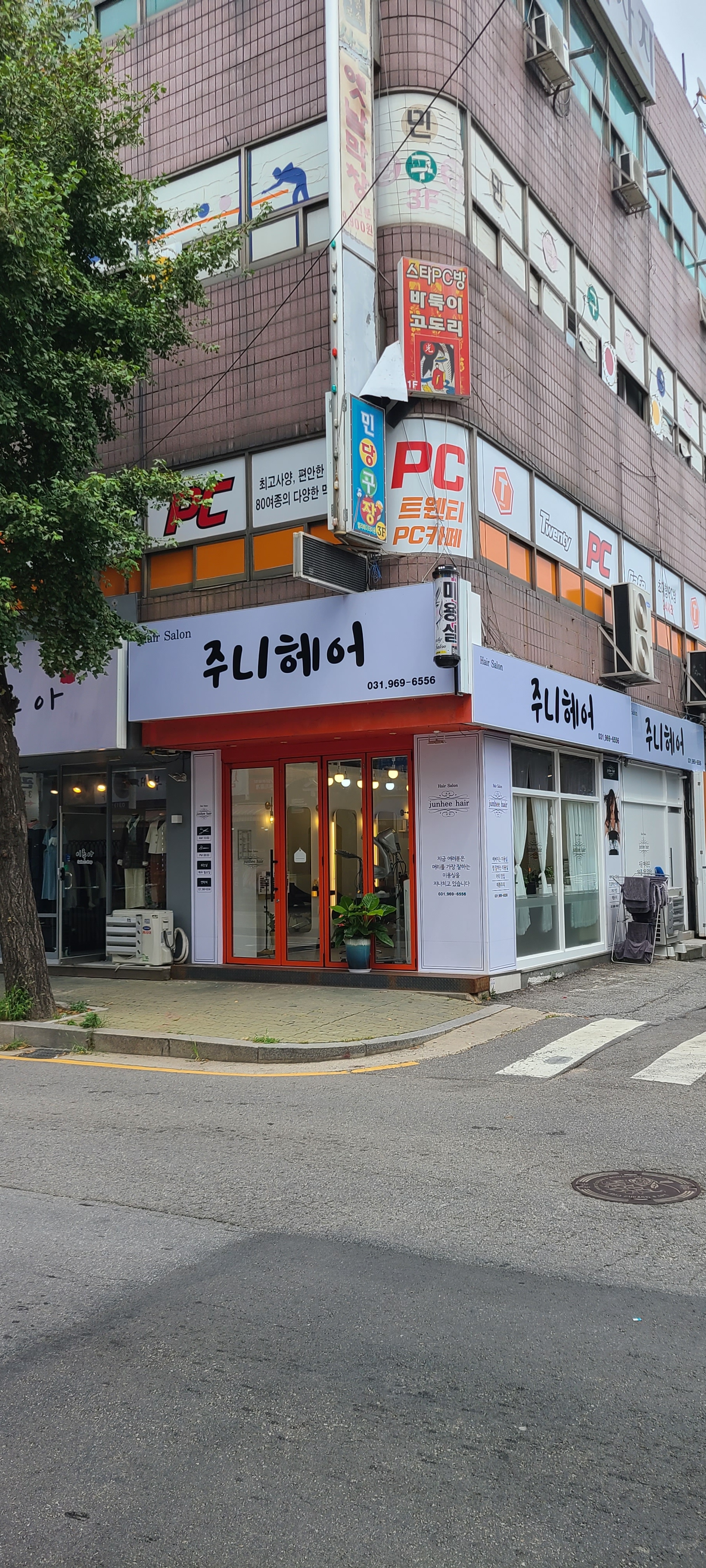 주니헤어