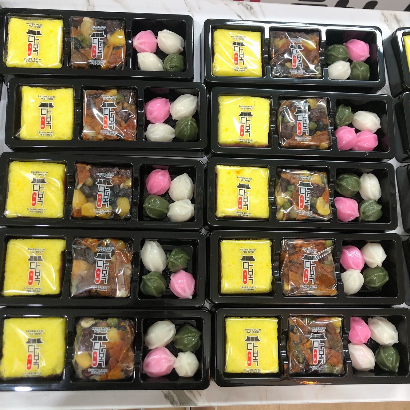다복떡집 중앙시장점