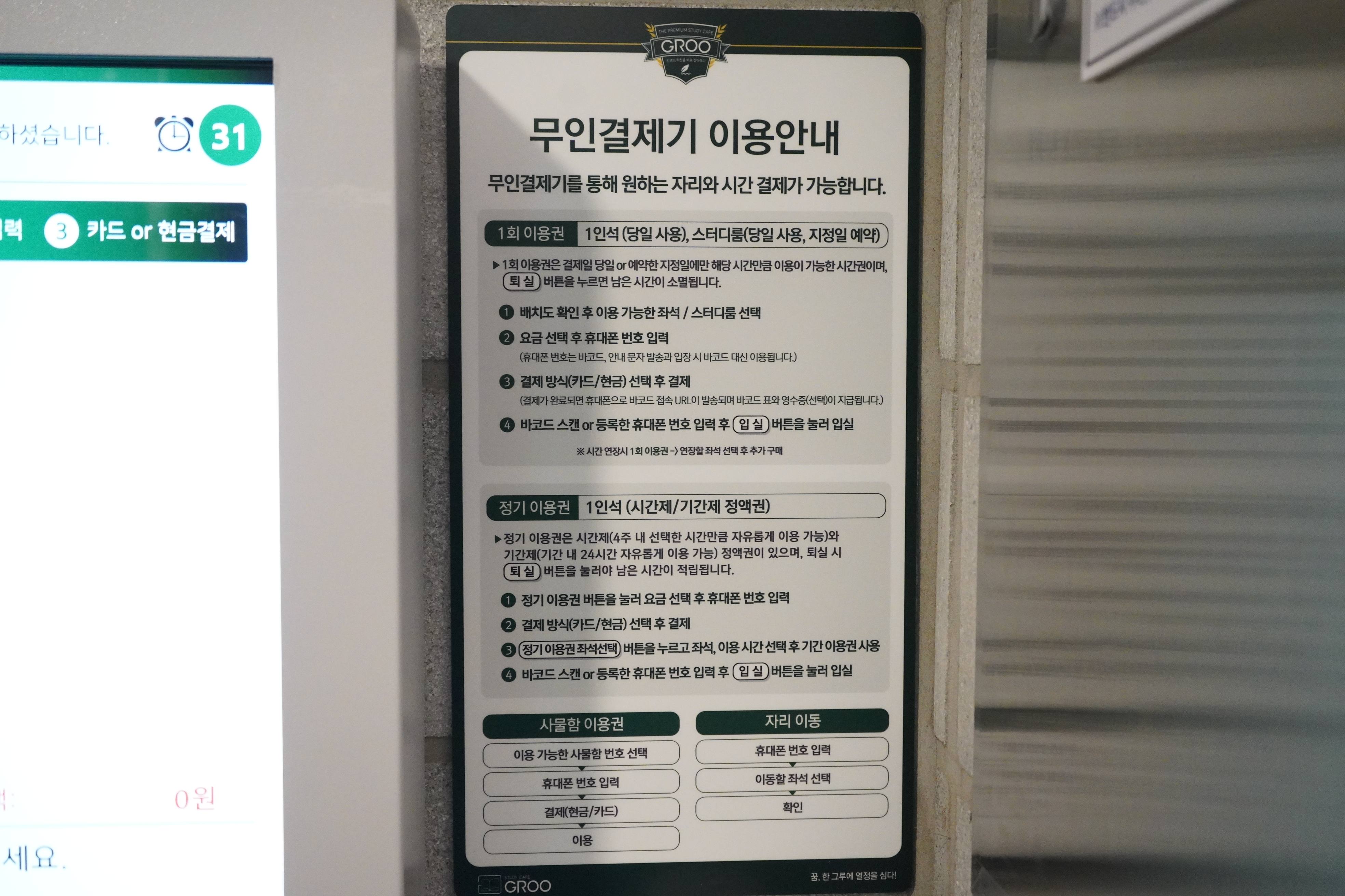 업체사진