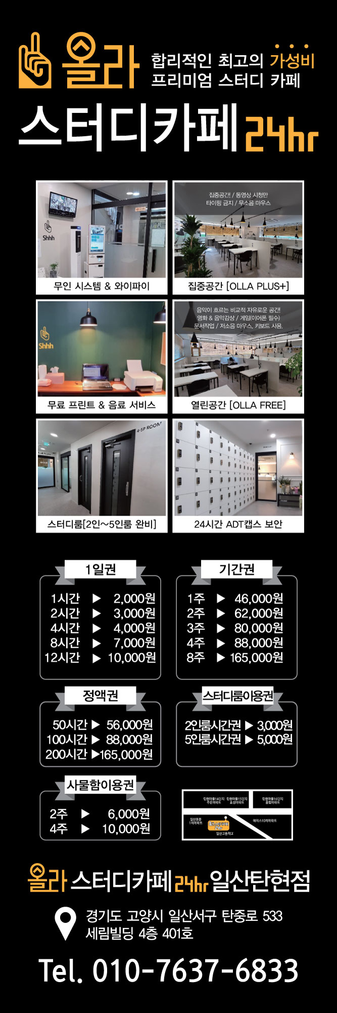 업체사진