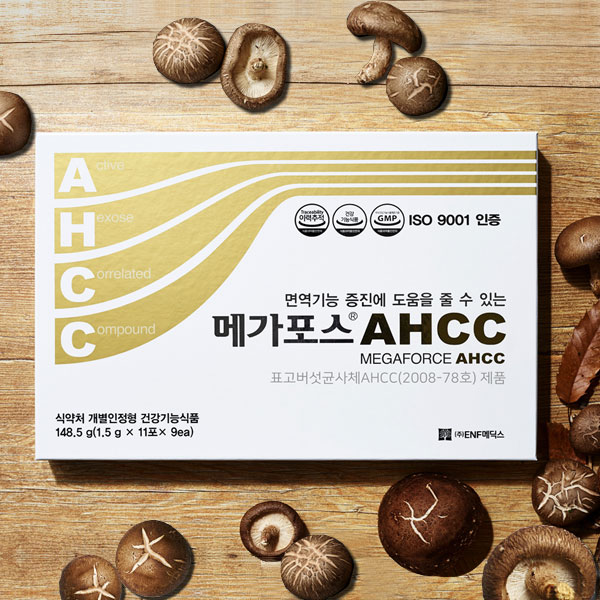 서해건강마을