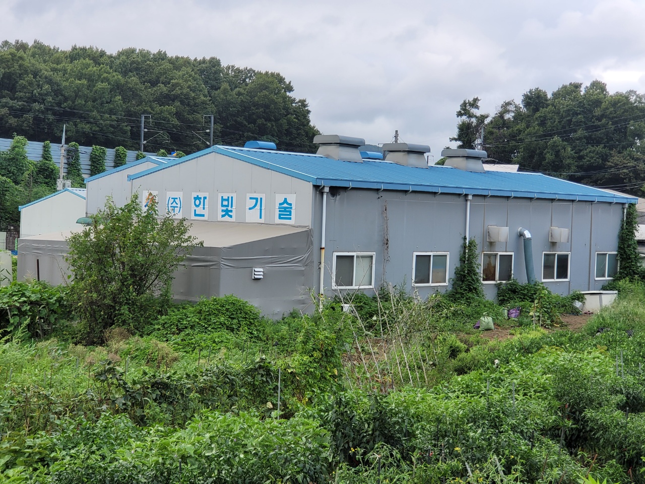 한빛기술