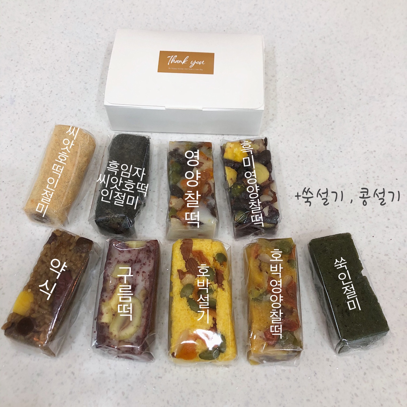 다복떡집 중앙시장점