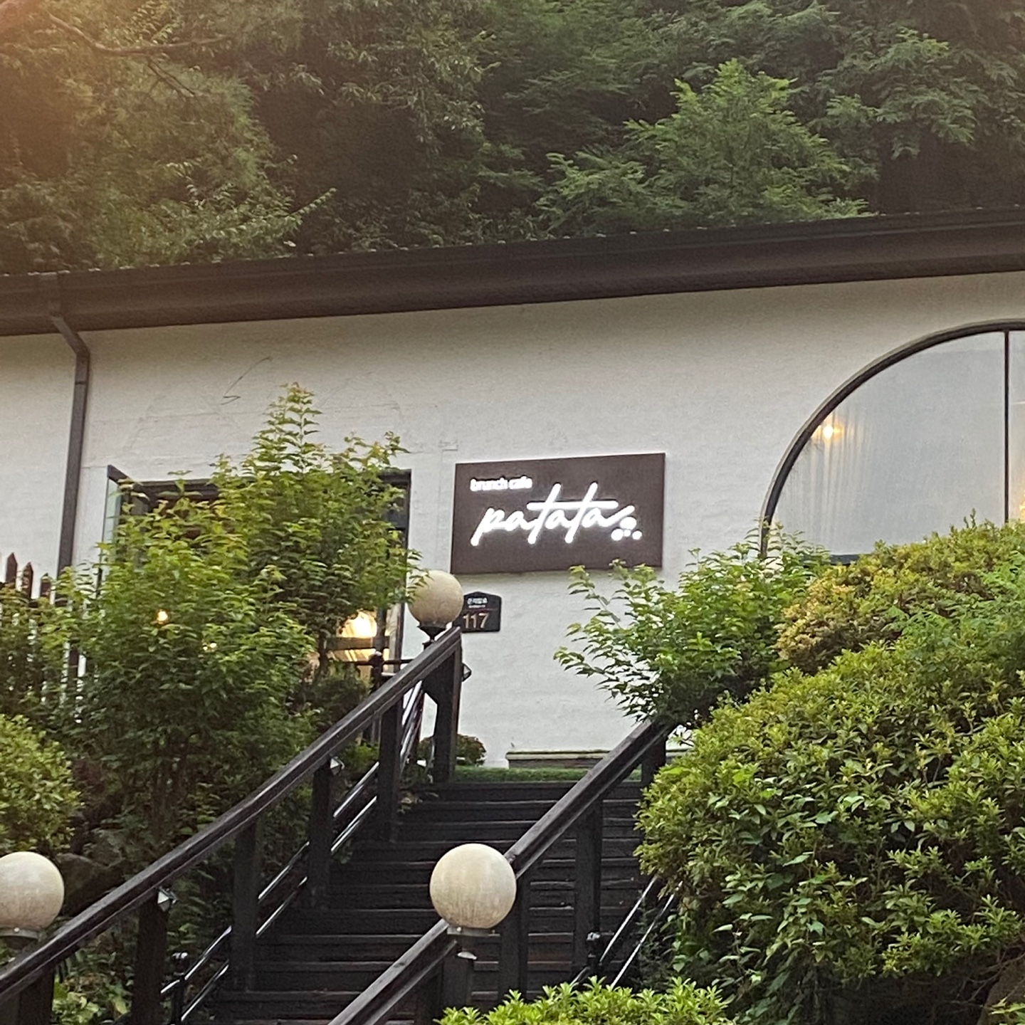 파타타