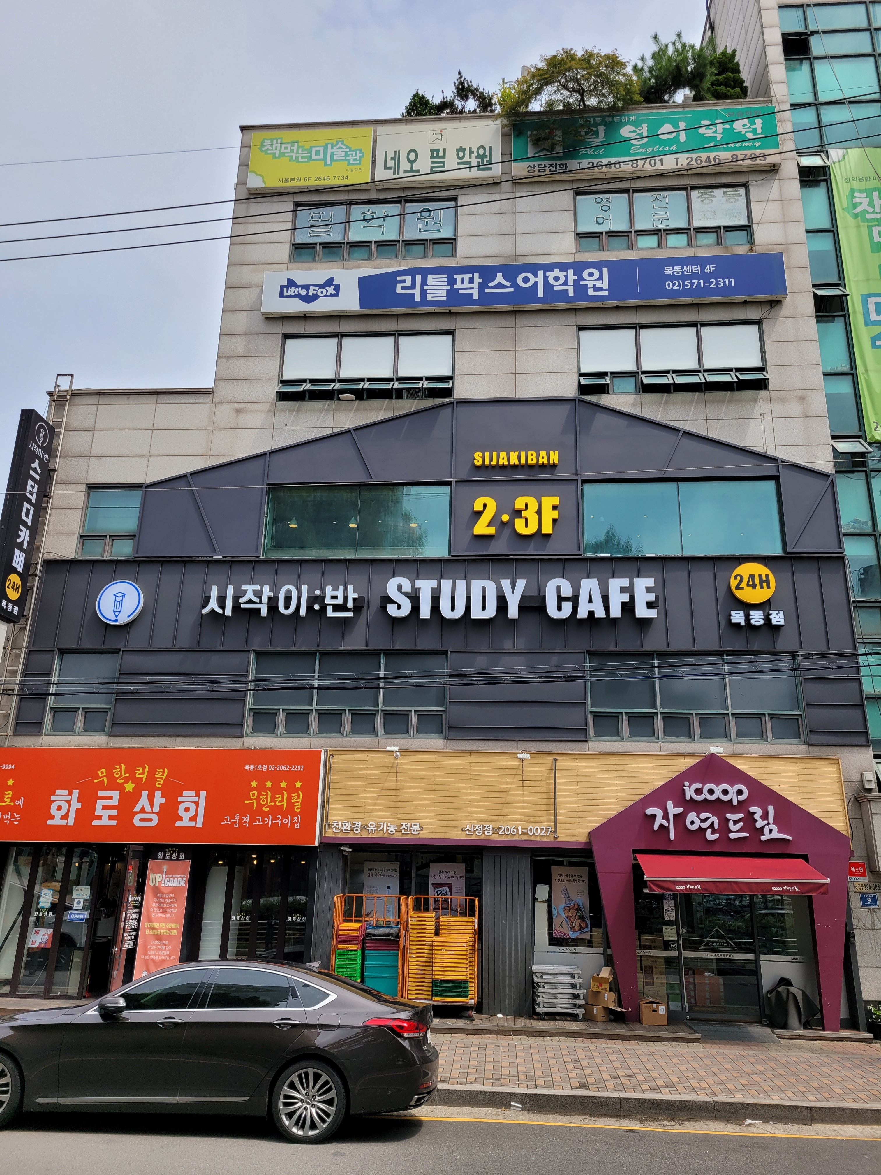 업체사진