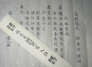 보명의 집