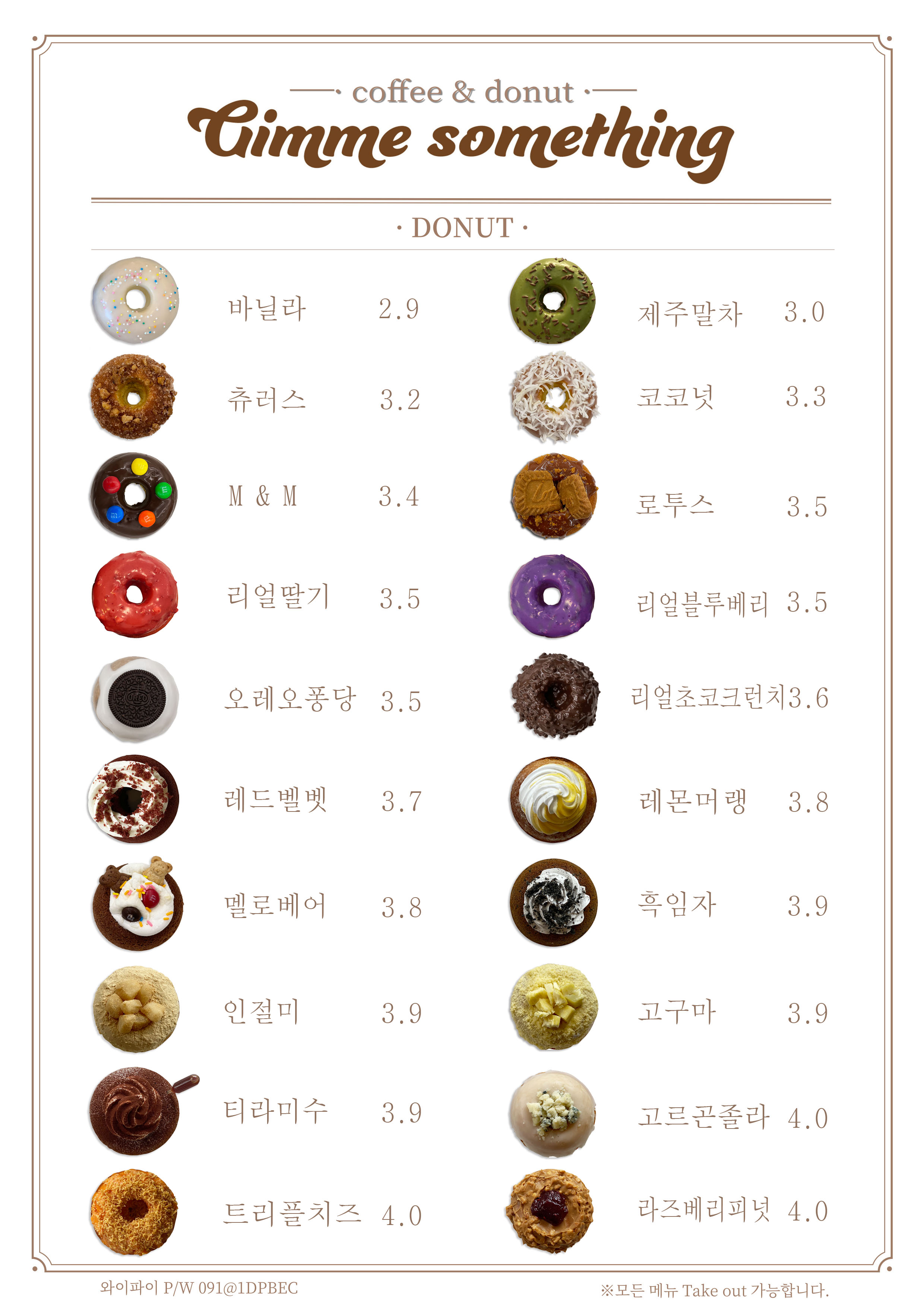김미썸띵