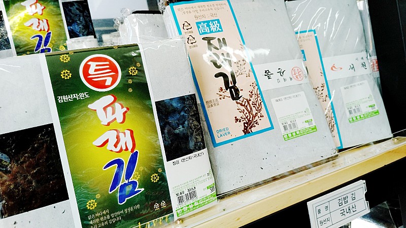 번창상회