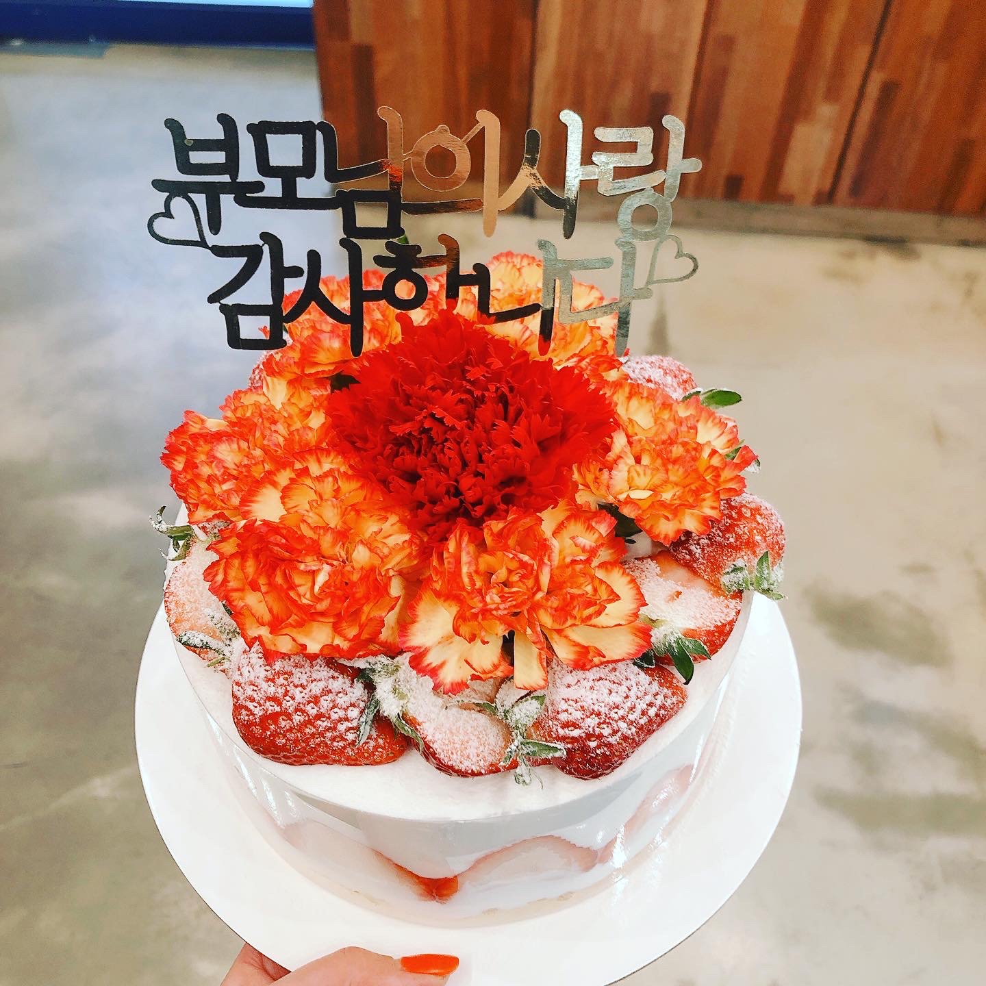 늘베이커리