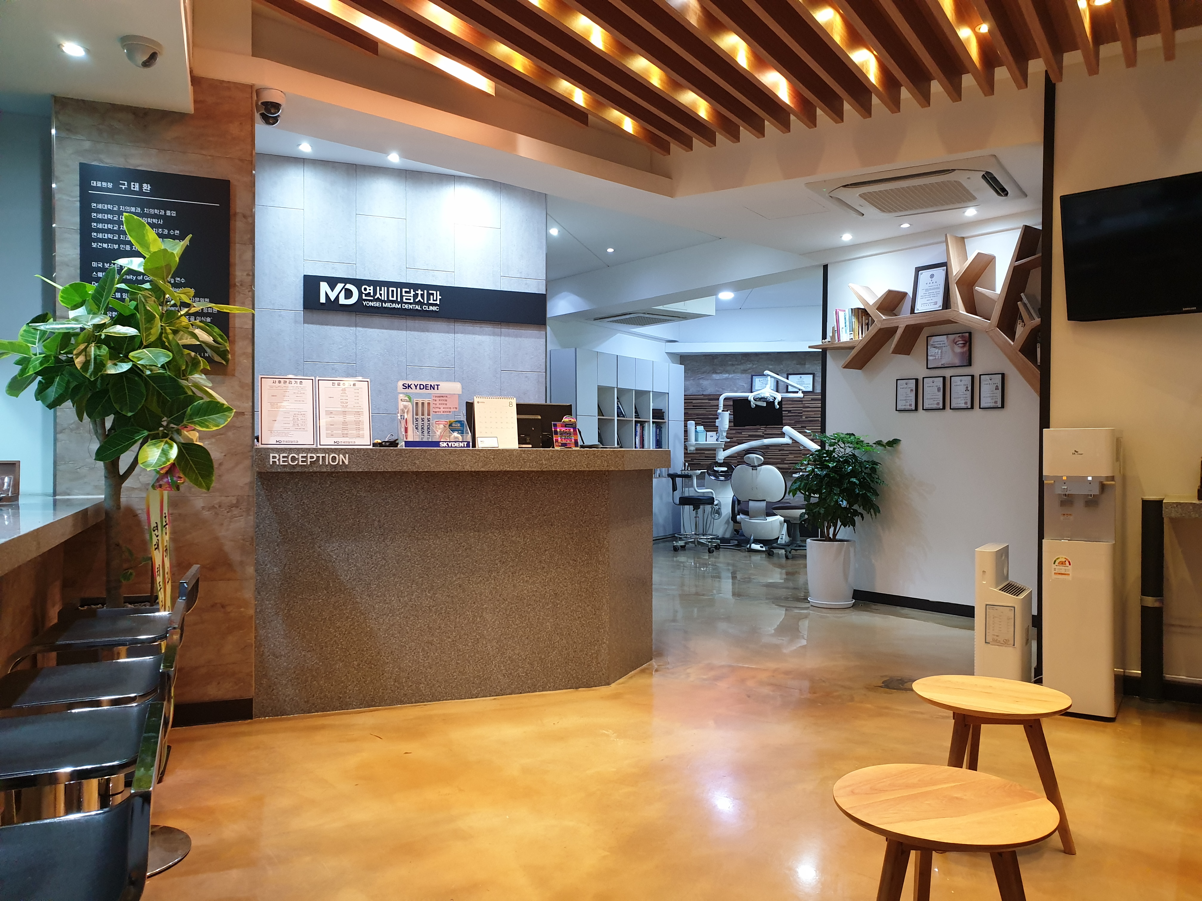 연세미담치과의원 대표 이미지