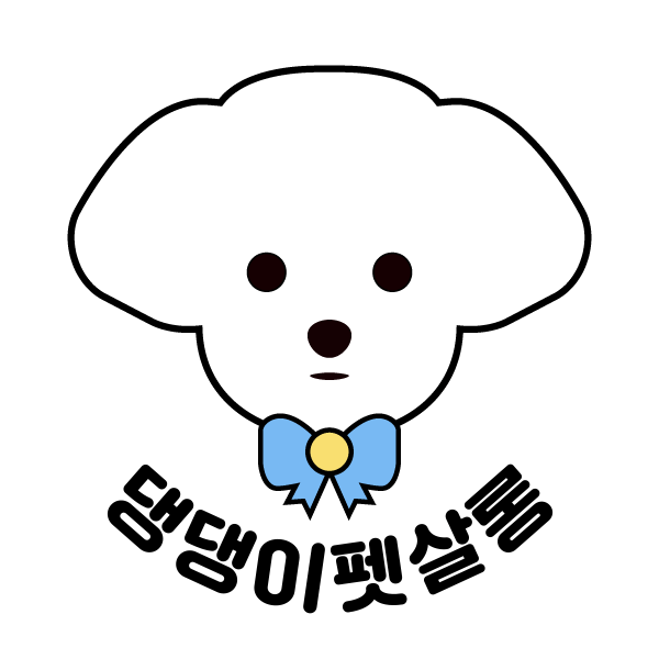 댕댕이펫살롱