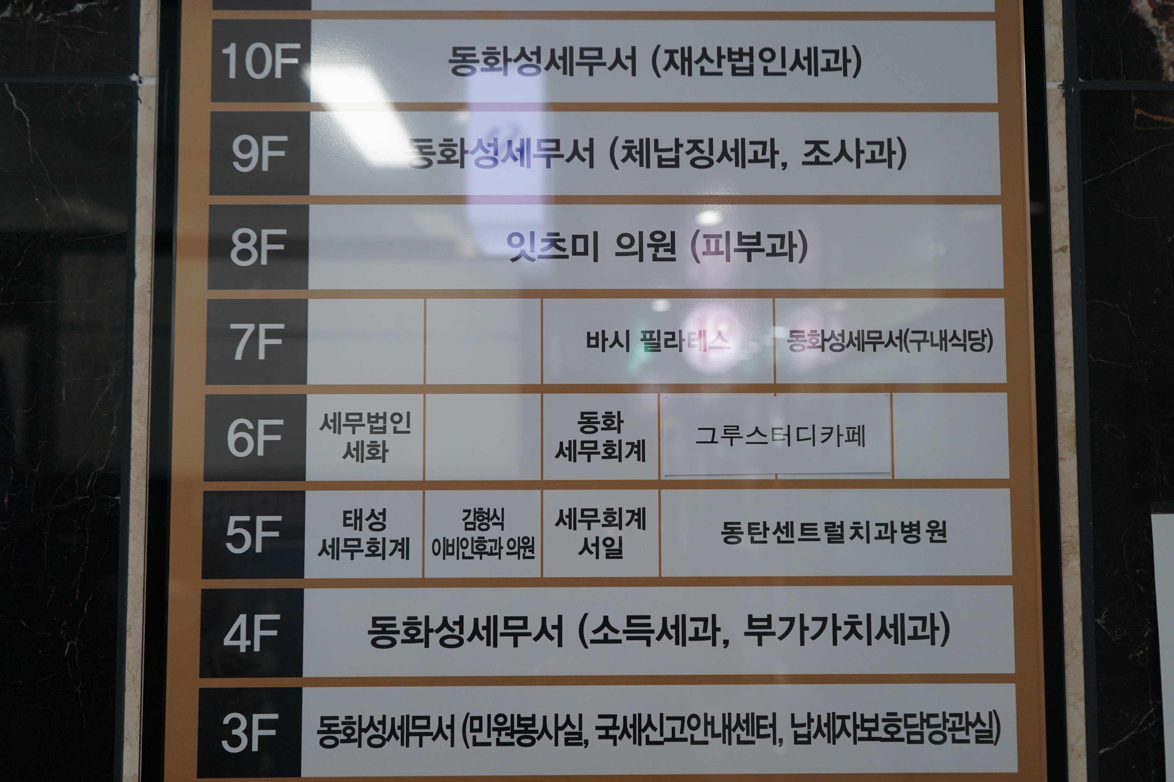 업체사진
