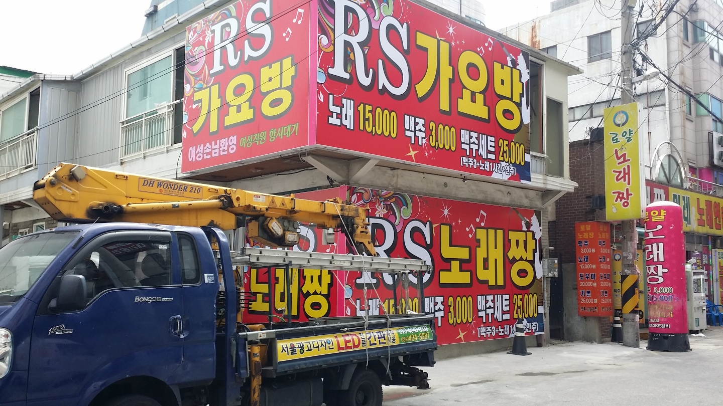 서울종합광고
