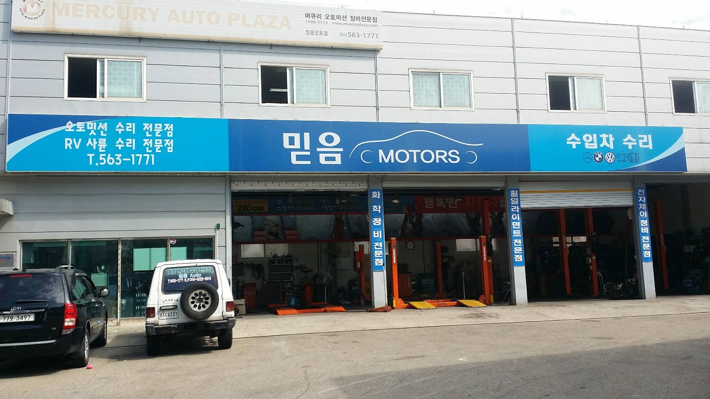 서울종합광고