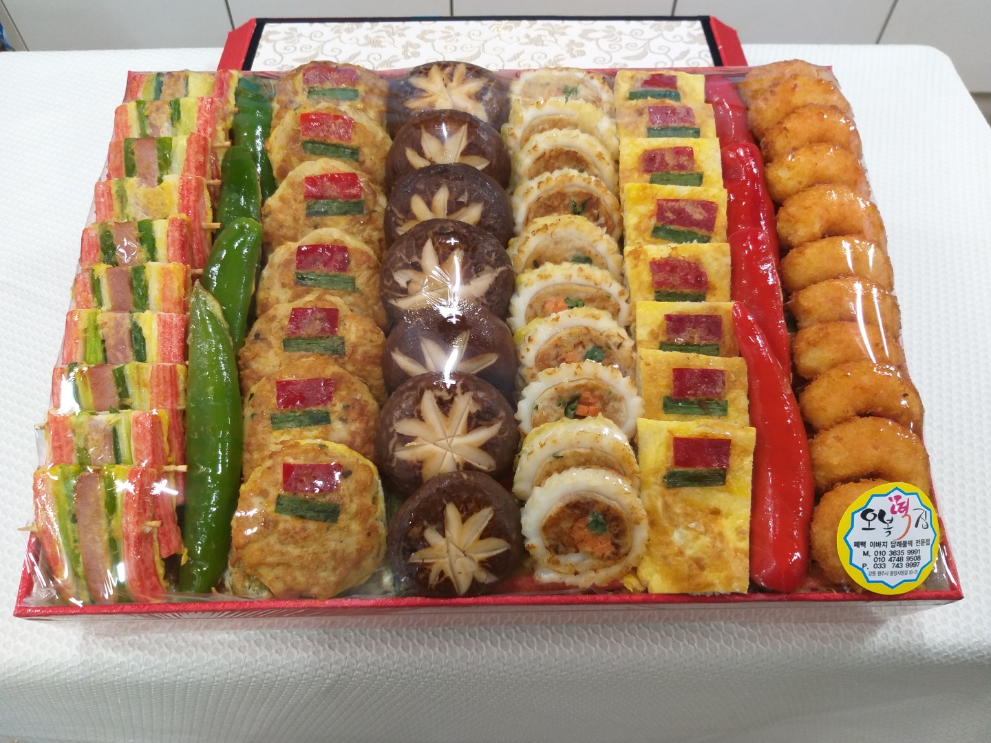 다복떡집 중앙시장점