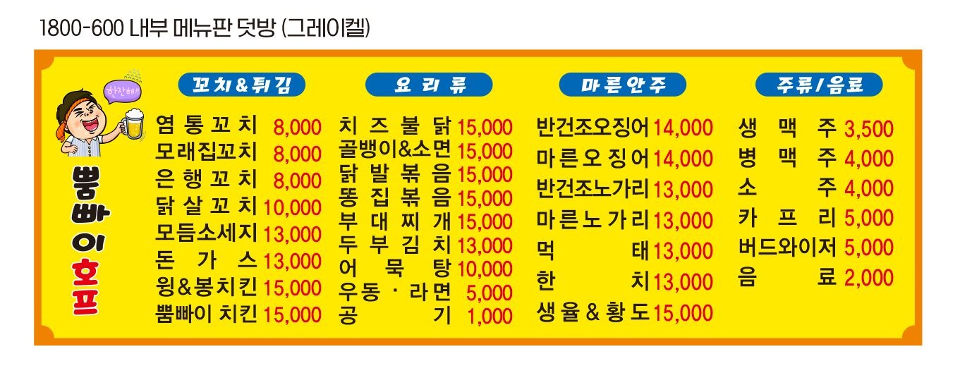 요약 정보 이미지