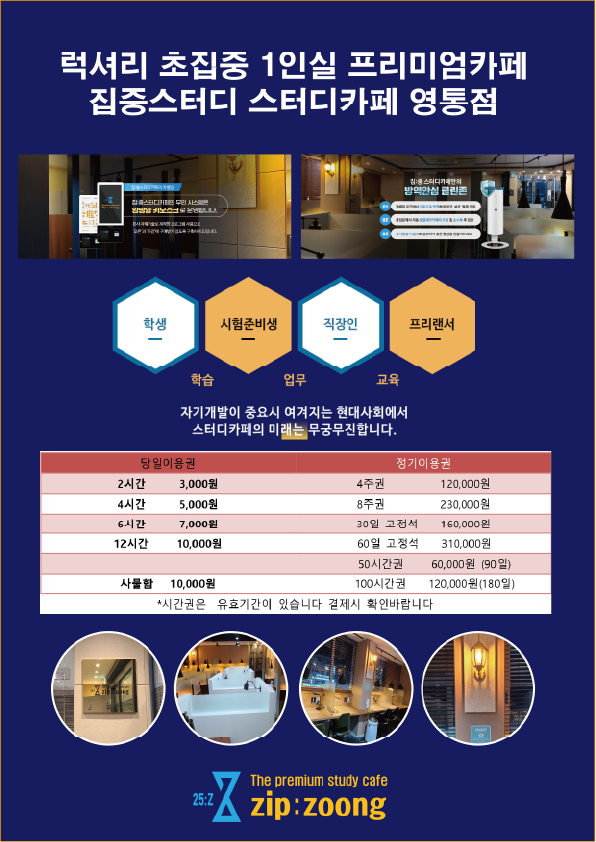 업체사진