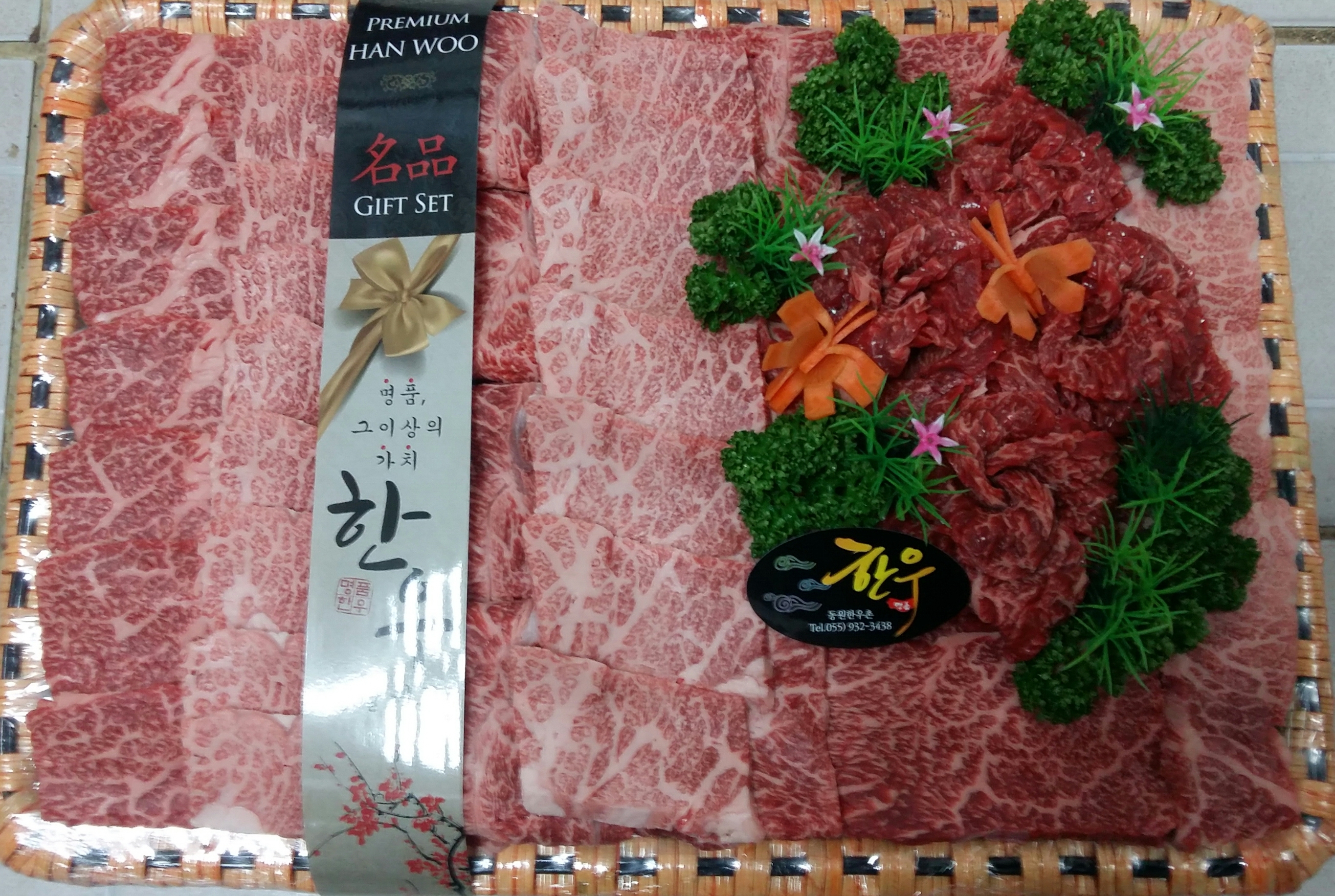 삼우촌 식육식당 대표 이미지