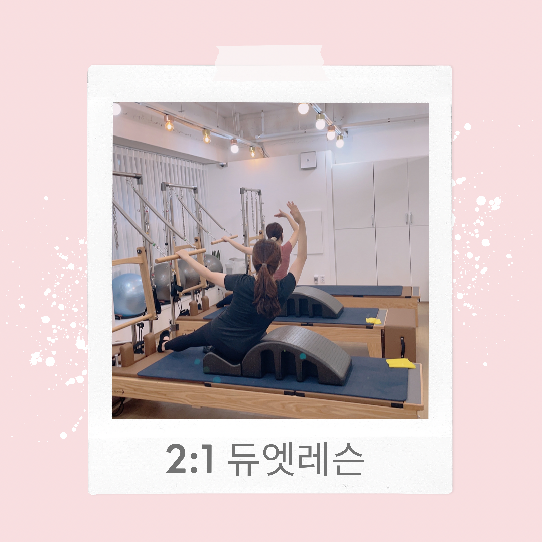 라미필라테스 창원대방점