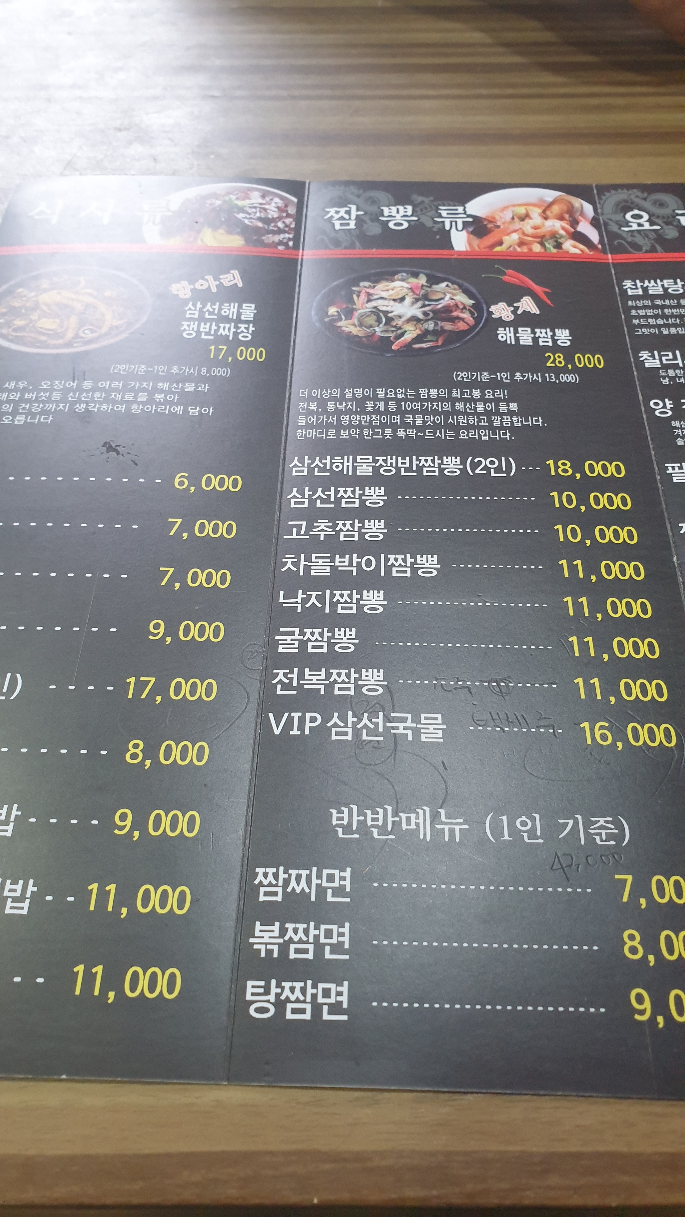 차이나궁