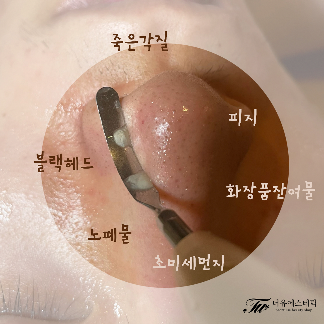 스파롱슬로 검단점