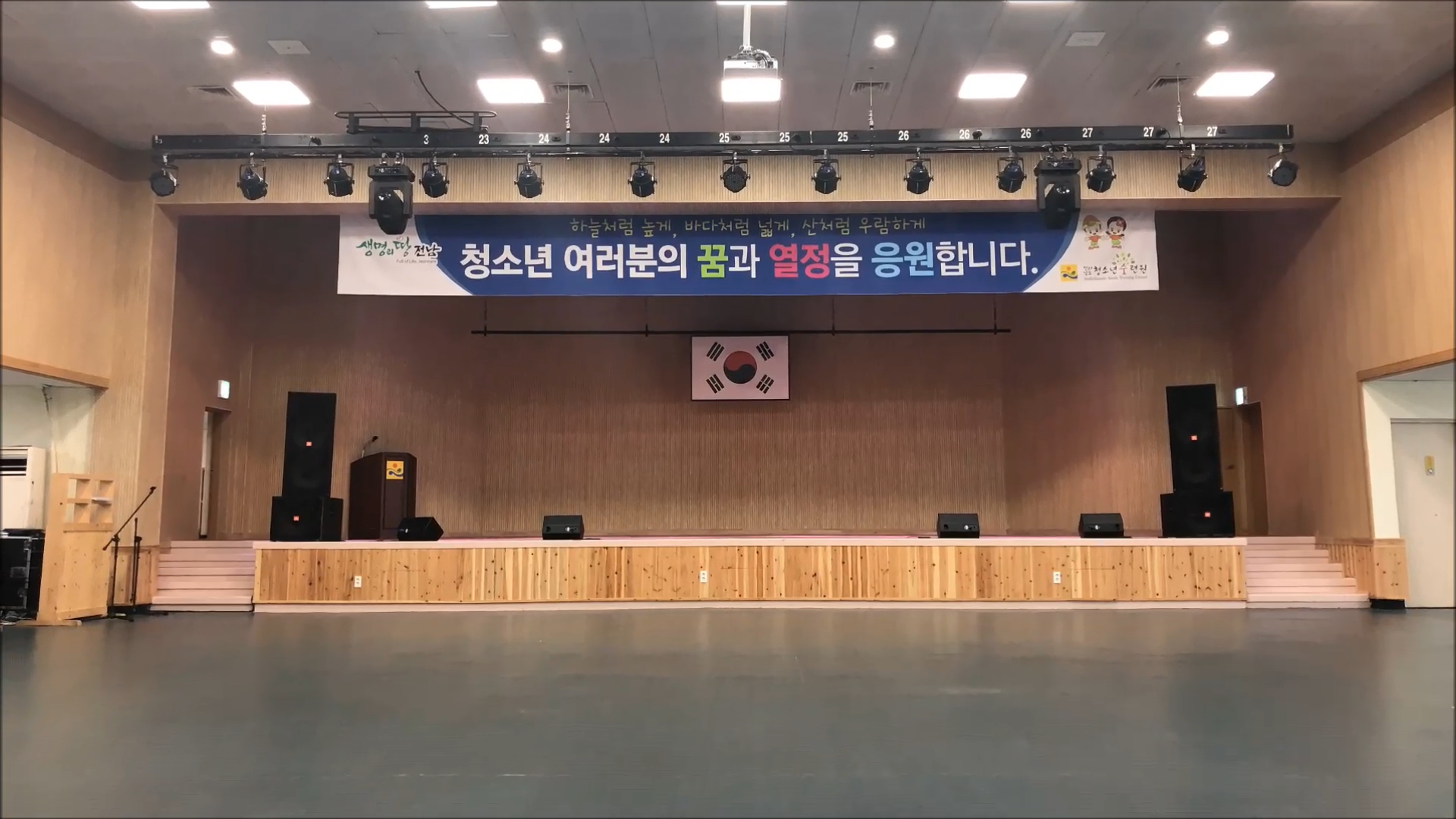전라남도청소년수련원 사진 4