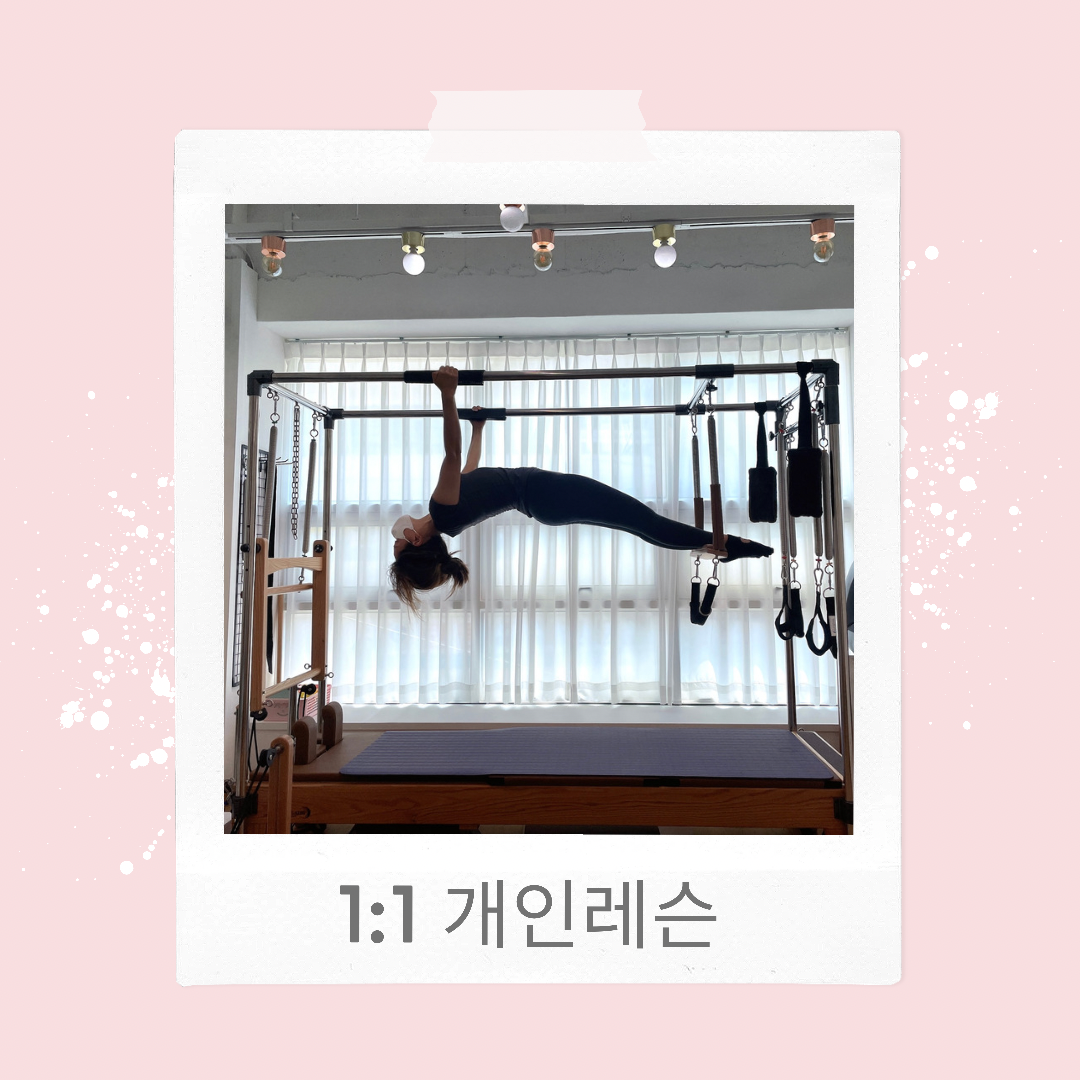 라미필라테스 창원대방점
