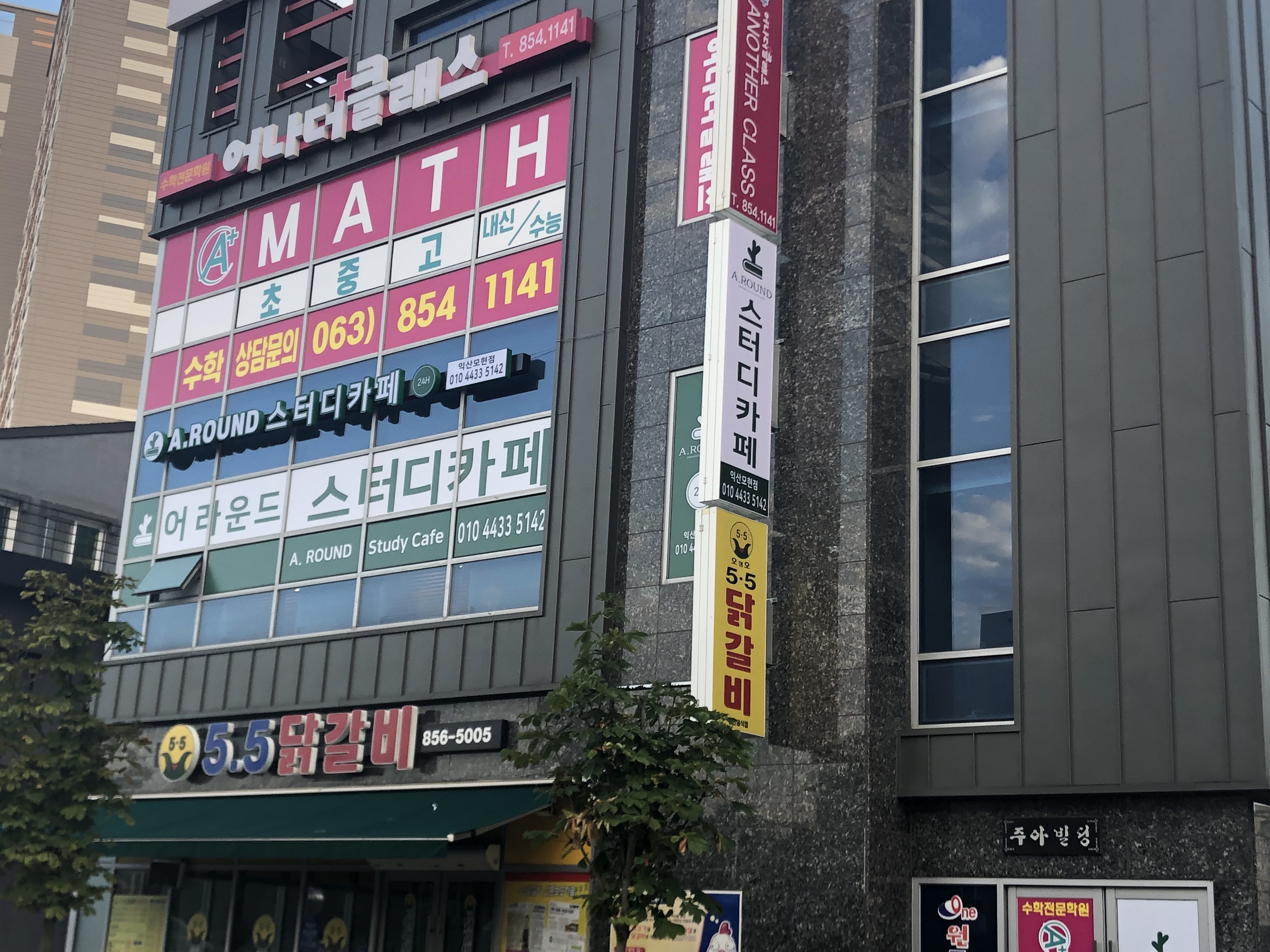 업체사진
