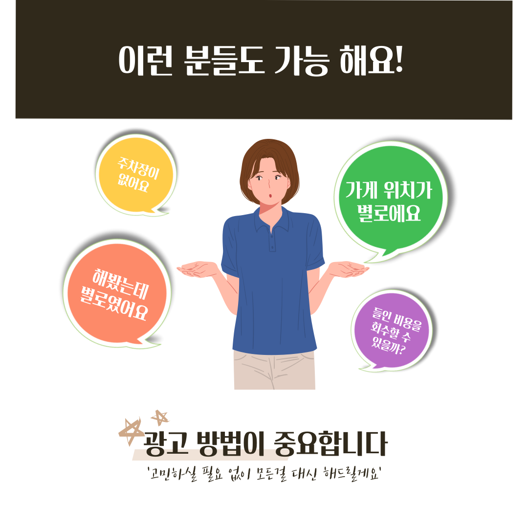 조은기획