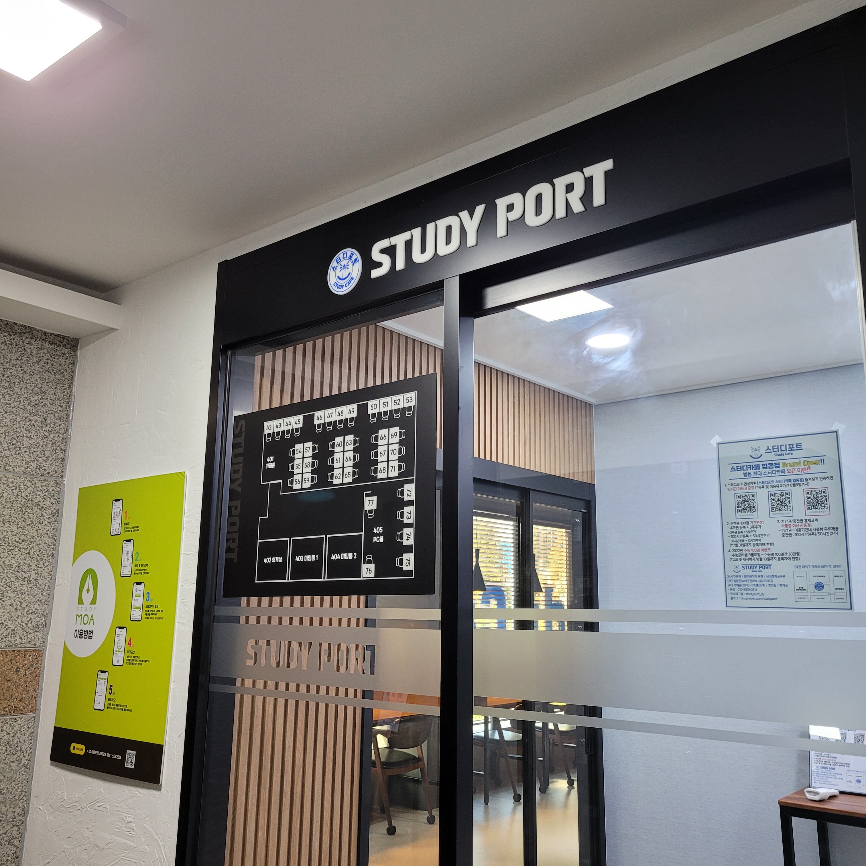 업체사진